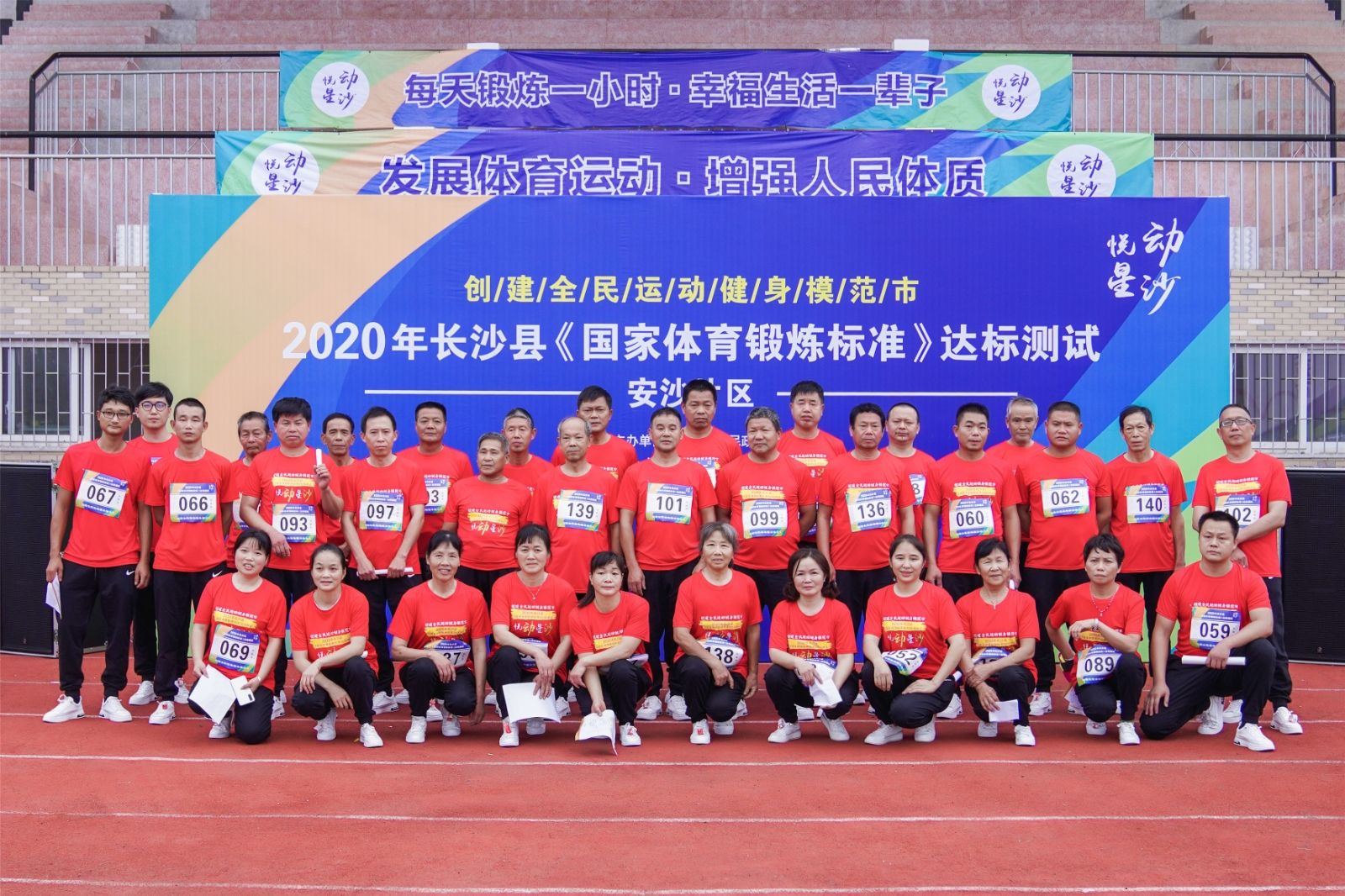 湖南JN江南体育管理有限公司