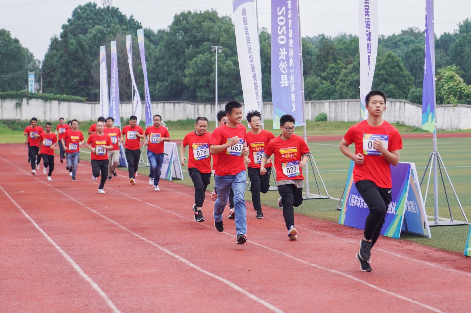 湖南JN江南体育管理有限公司