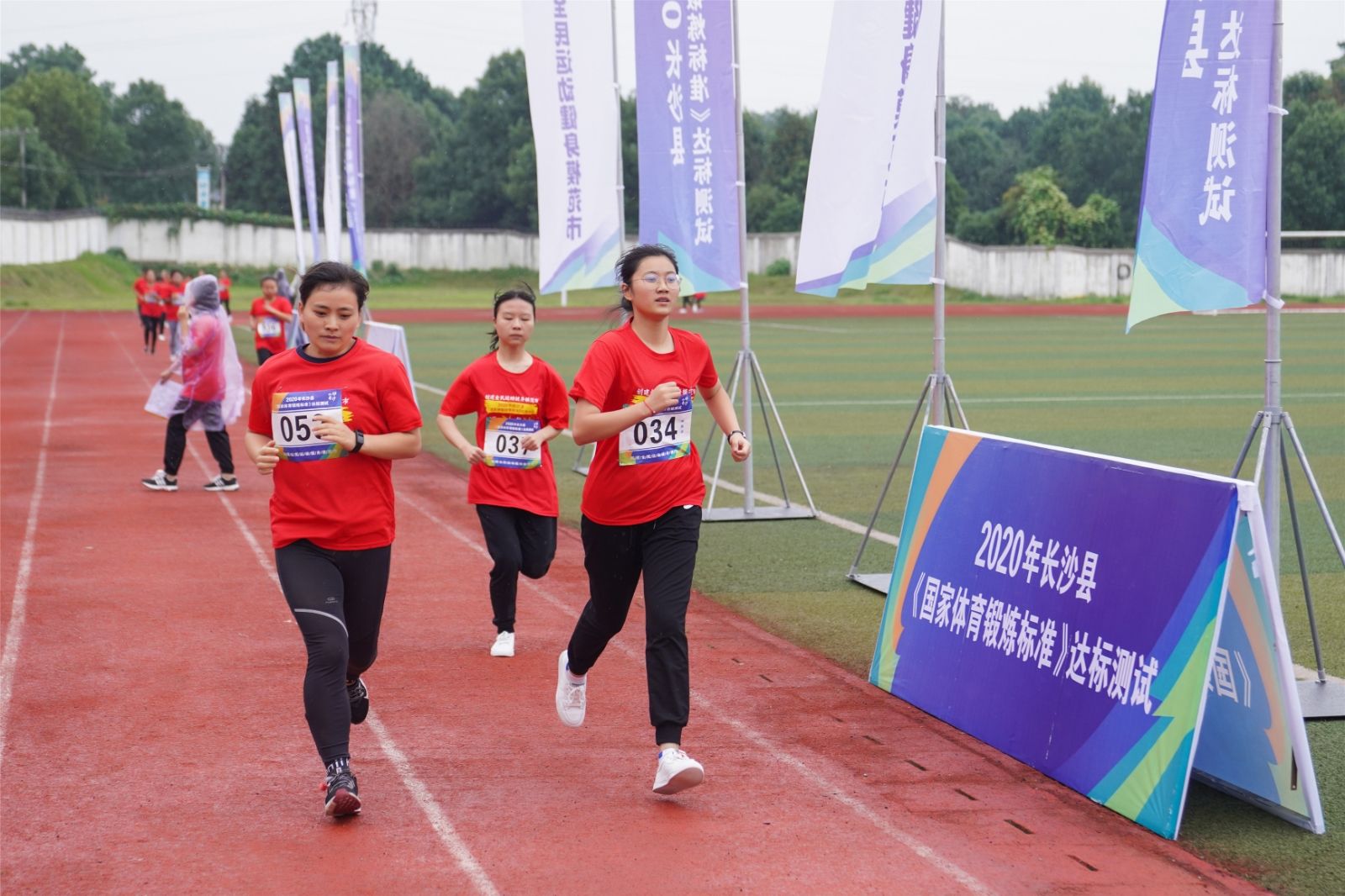 湖南JN江南体育管理有限公司