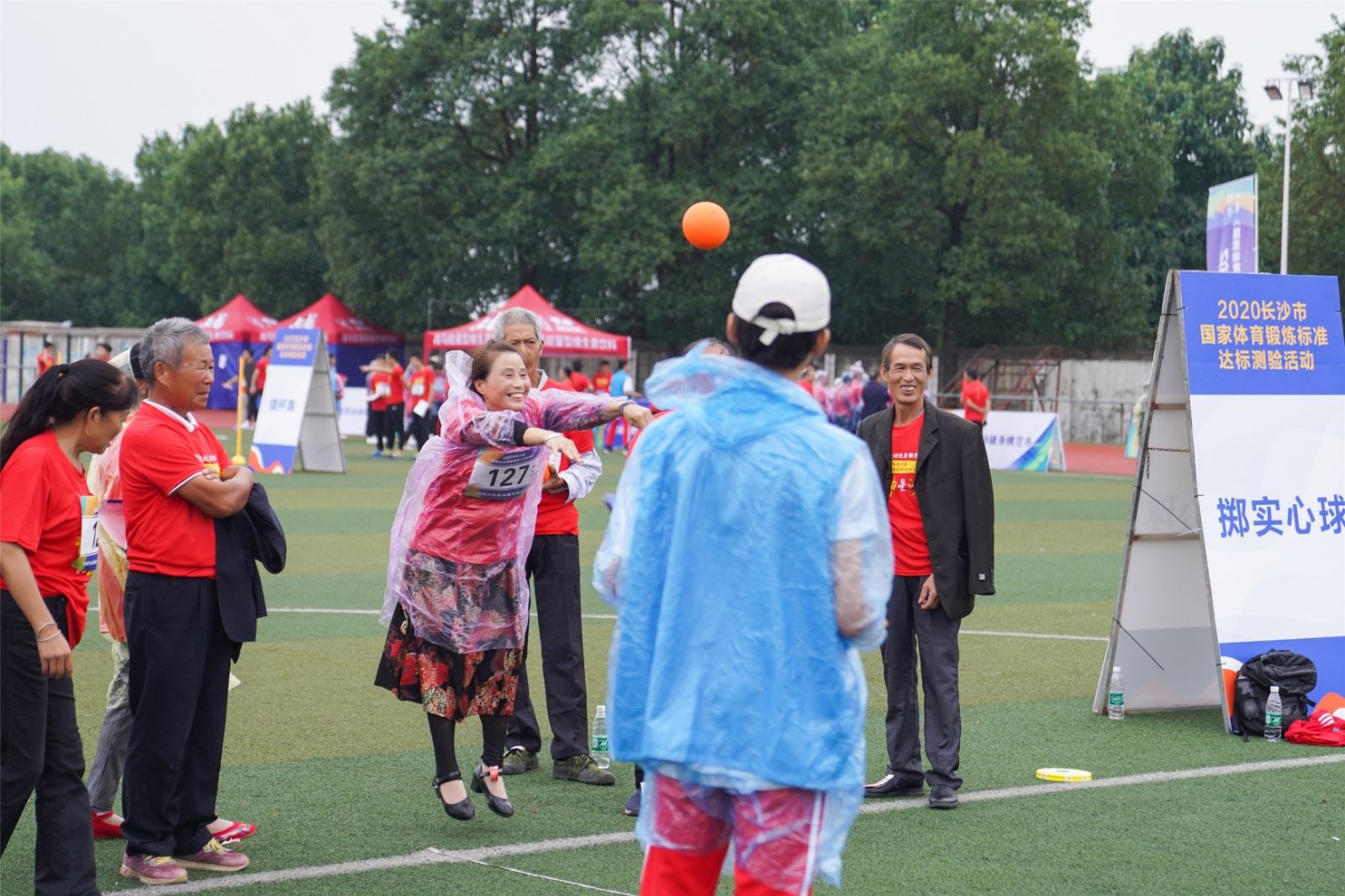 湖南JN江南体育管理有限公司