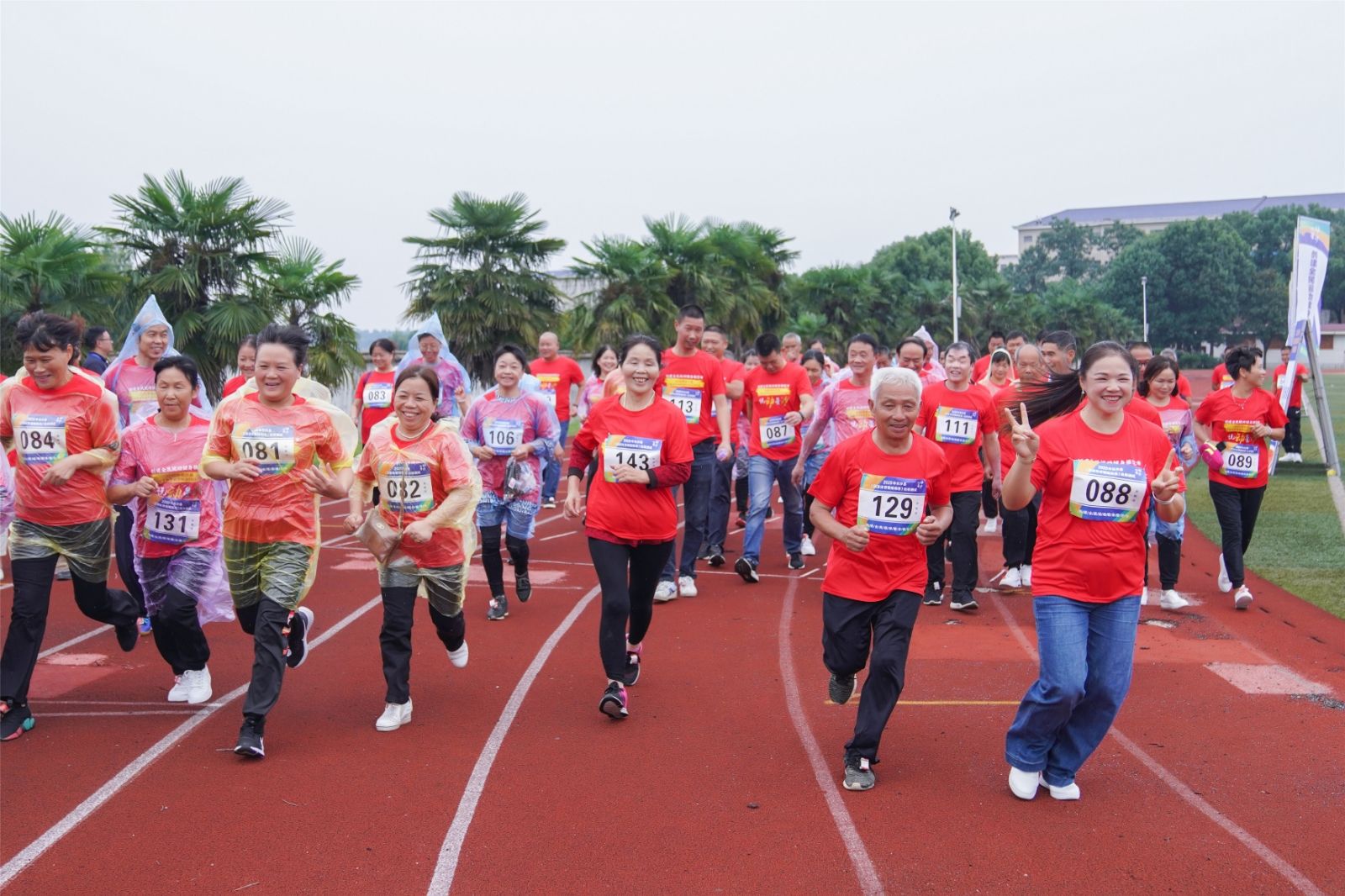 湖南JN江南体育管理有限公司