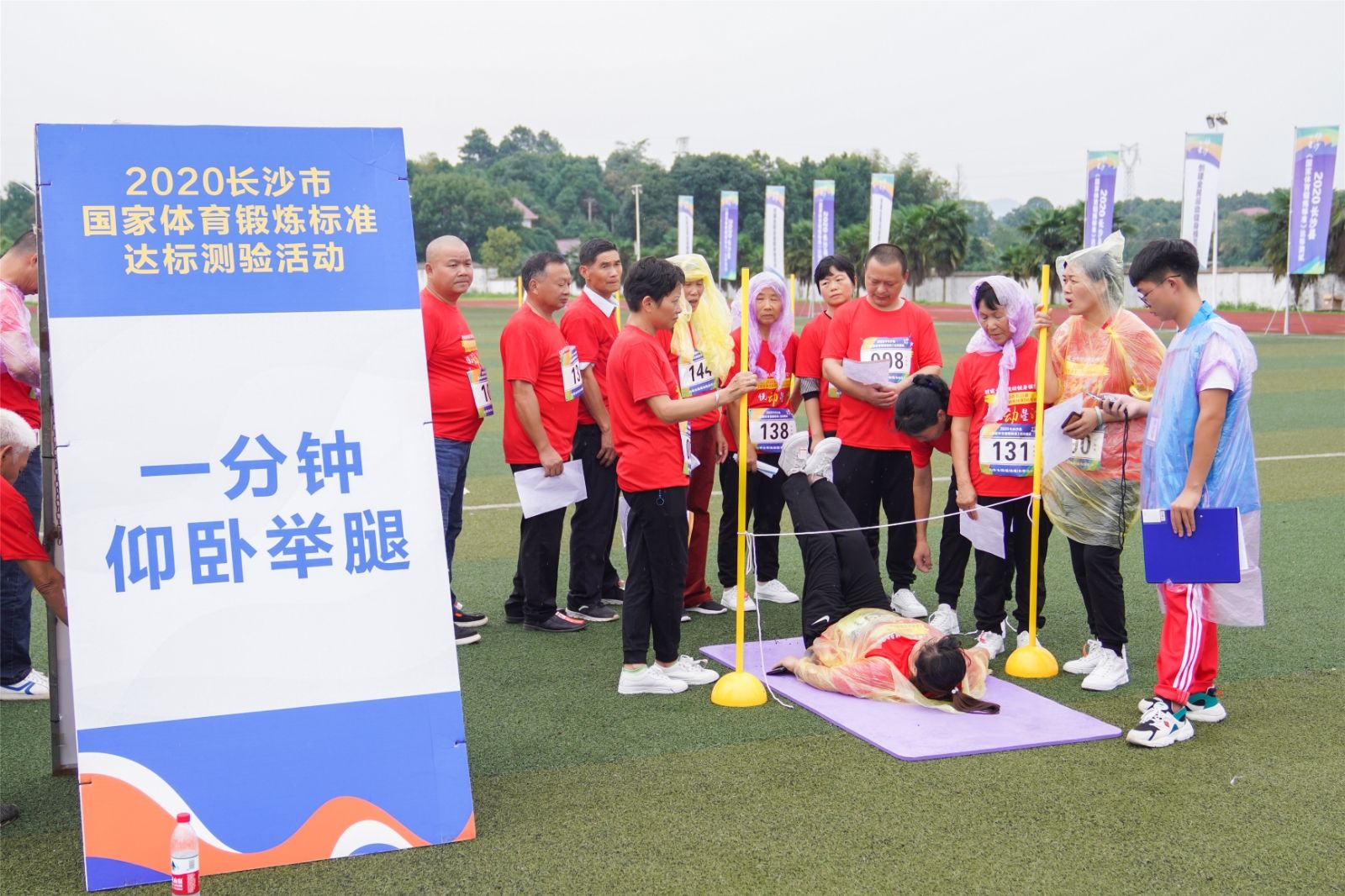 湖南JN江南体育管理有限公司