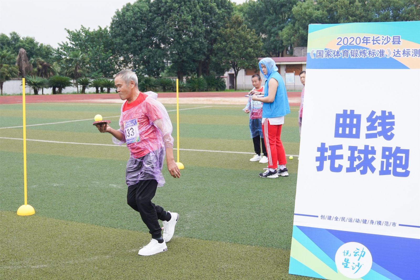 湖南JN江南体育管理有限公司