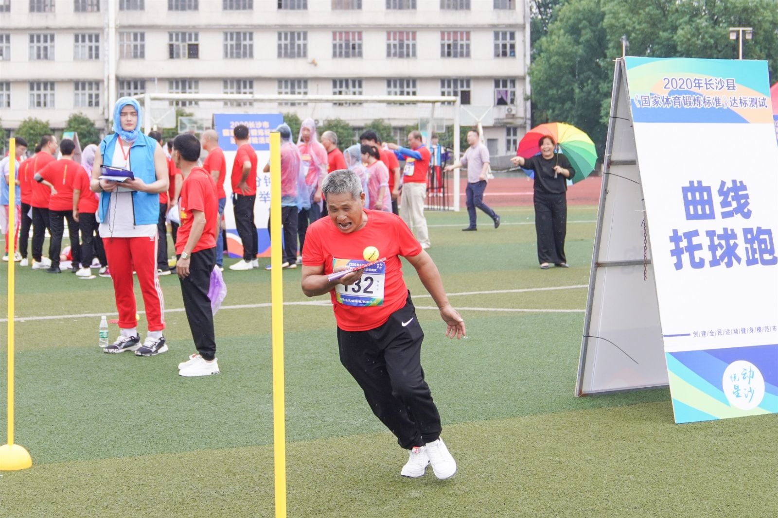 湖南JN江南体育管理有限公司