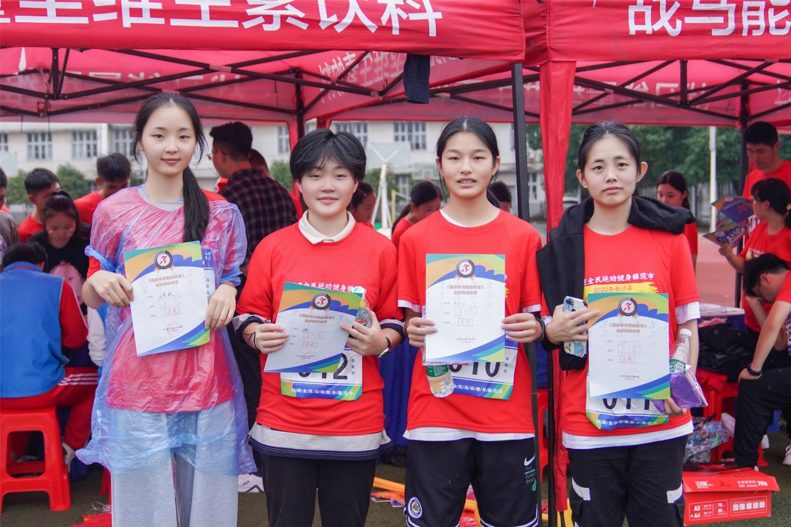 湖南JN江南体育管理有限公司