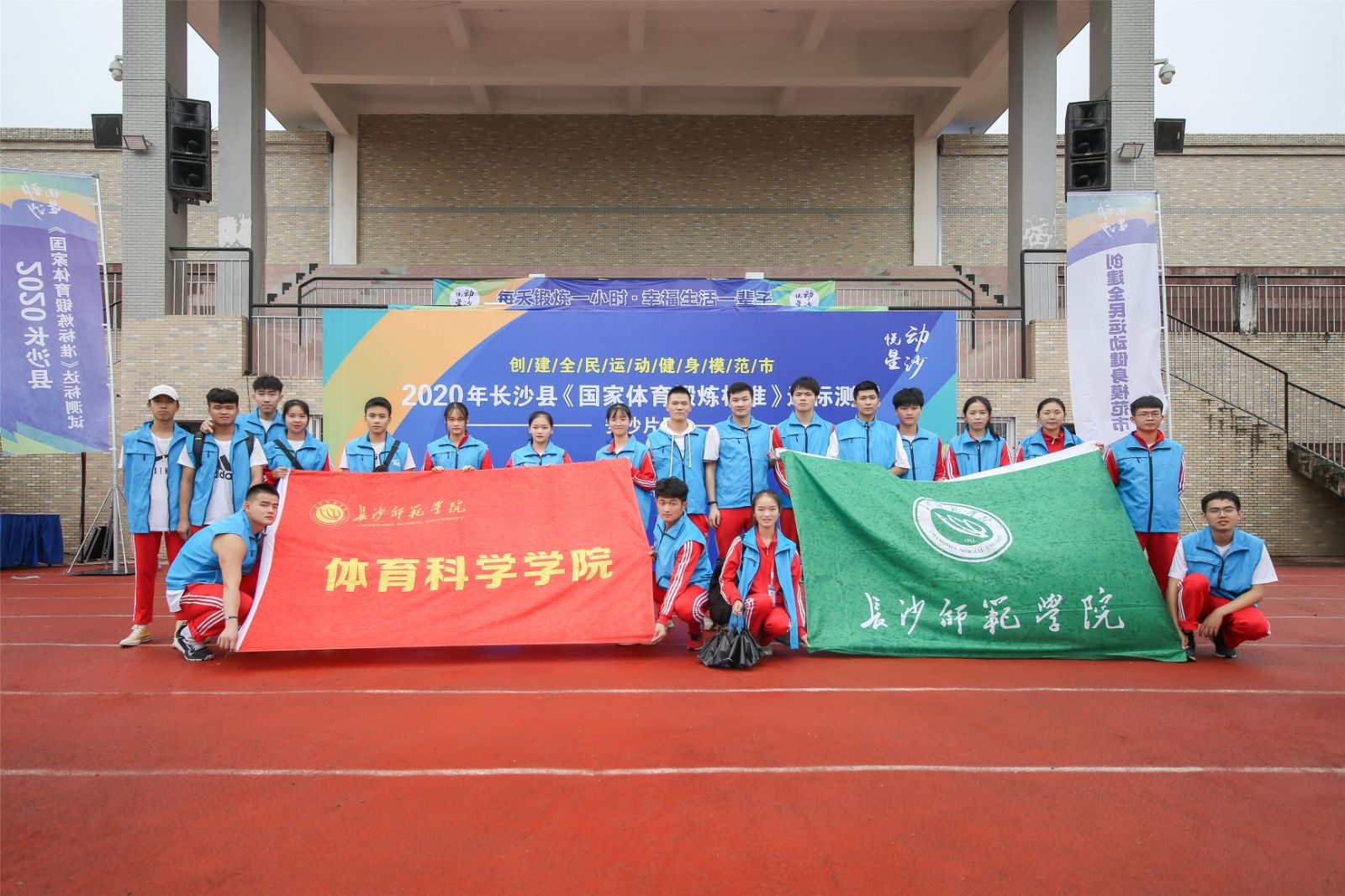 湖南JN江南体育管理有限公司