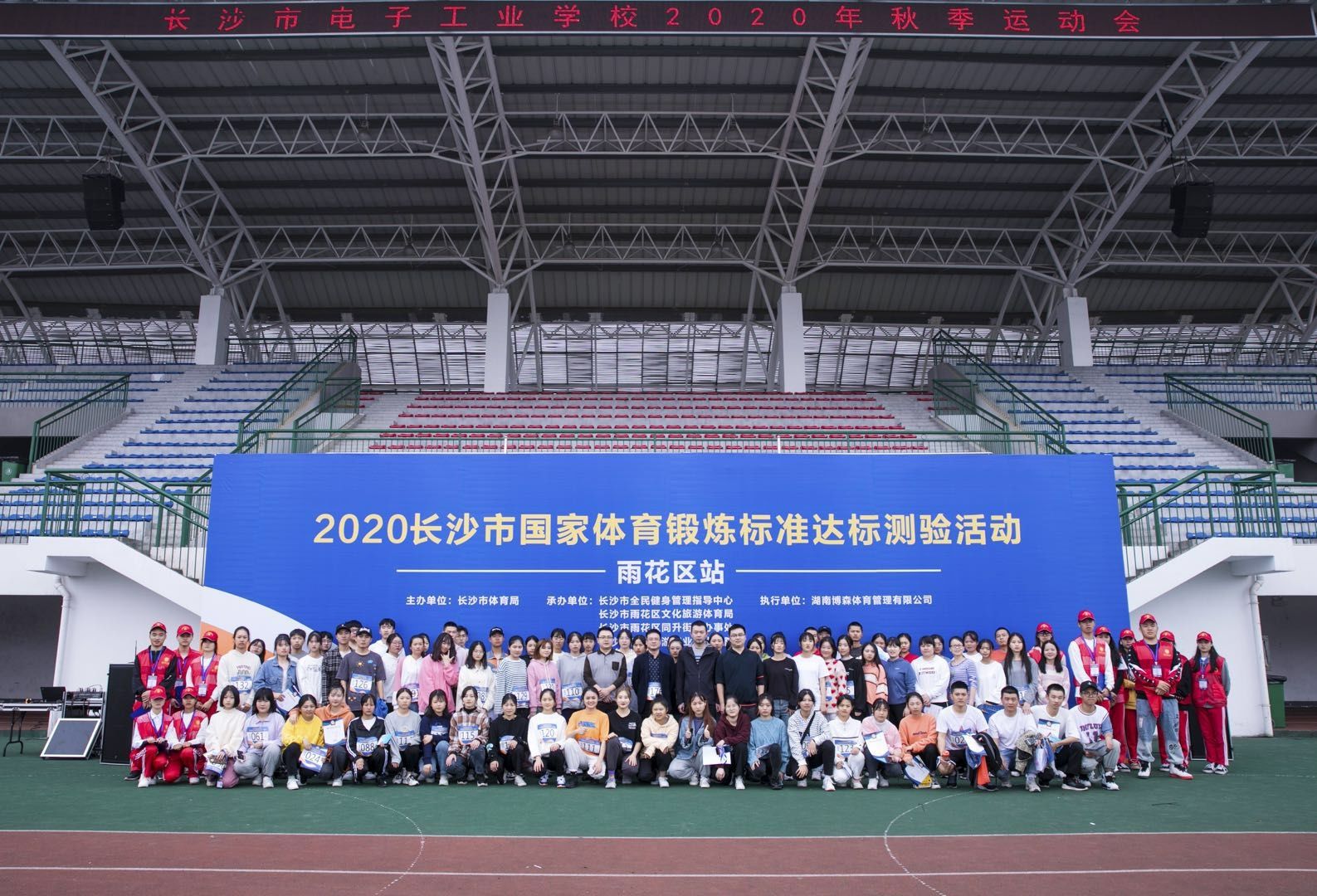 湖南JN江南体育管理有限公司