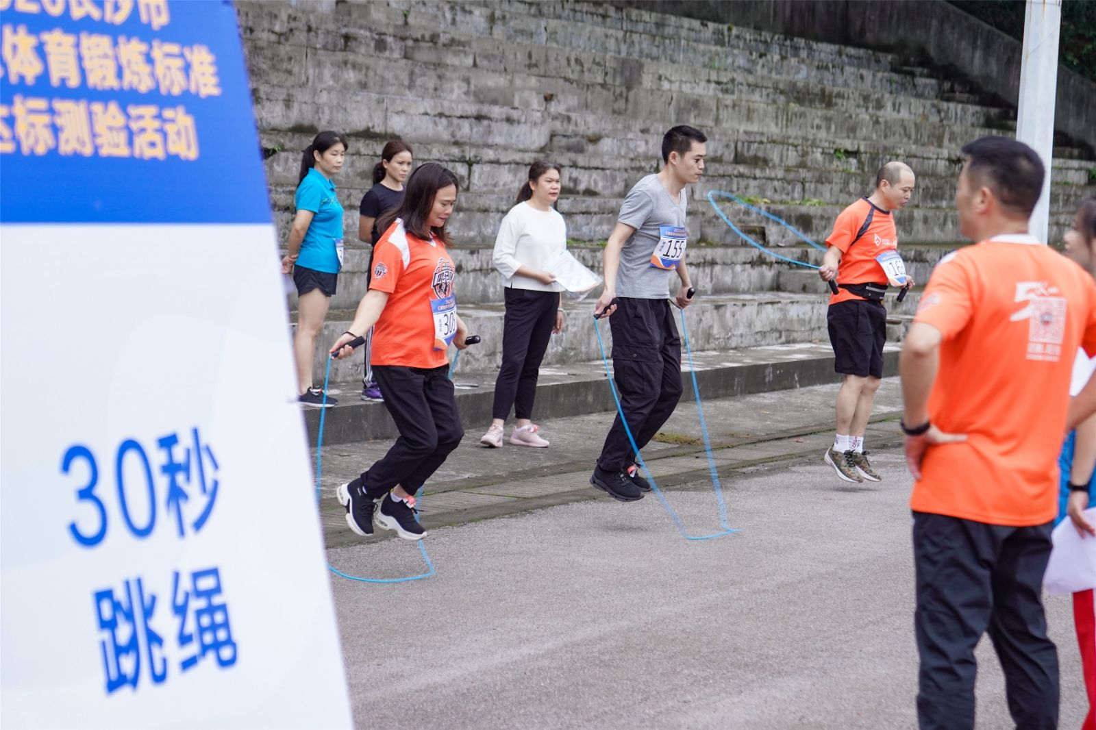 湖南JN江南体育管理有限公司