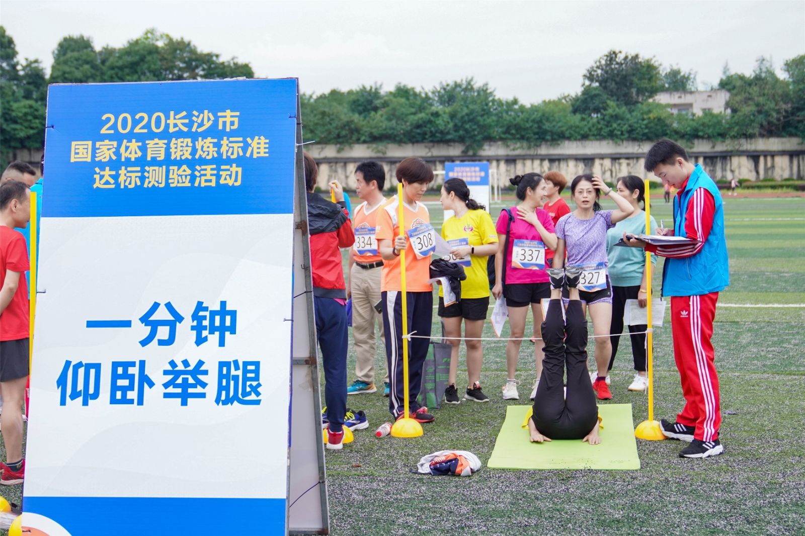 湖南JN江南体育管理有限公司