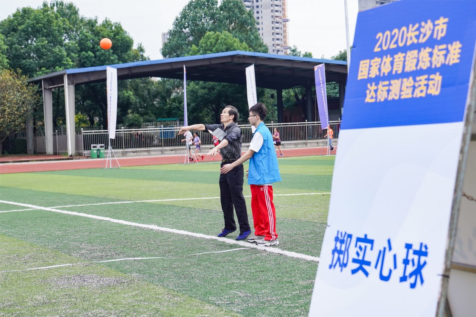 湖南JN江南体育管理有限公司