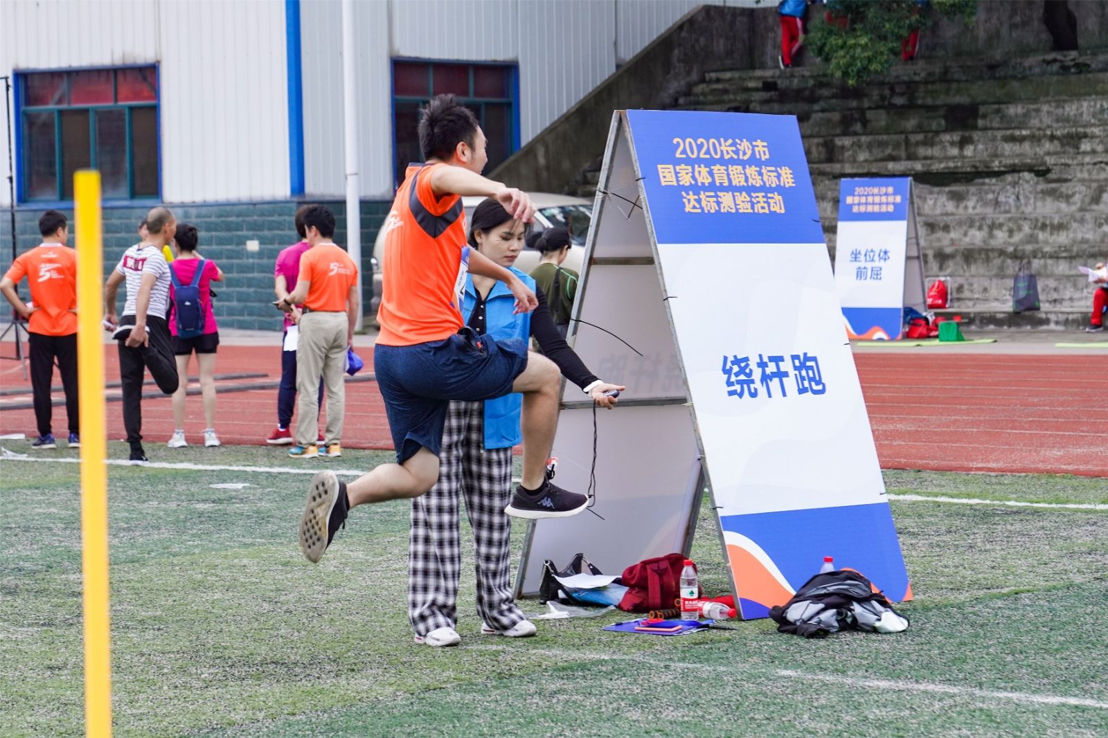 湖南JN江南体育管理有限公司