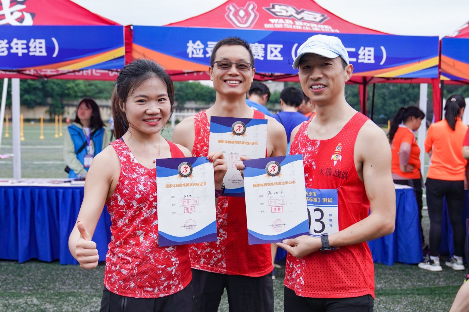 湖南JN江南体育管理有限公司