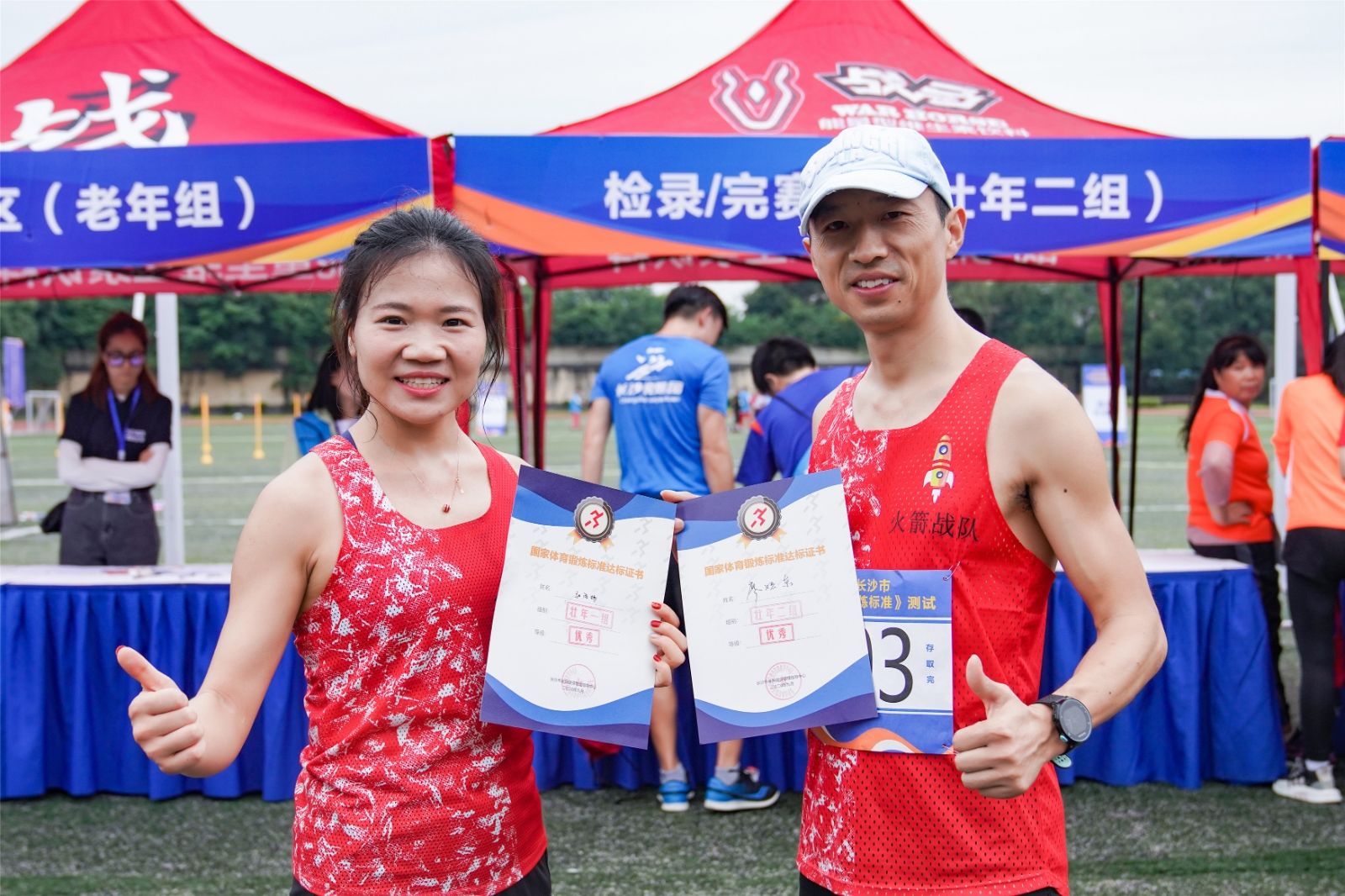 湖南JN江南体育管理有限公司