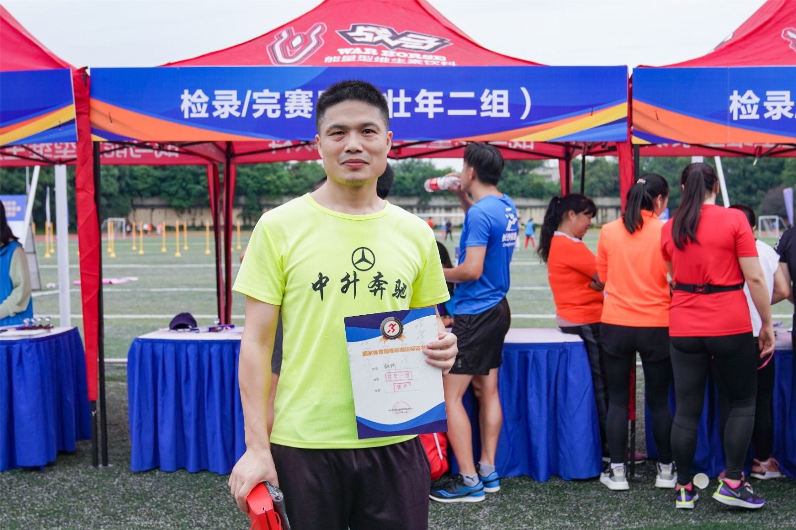 湖南JN江南体育管理有限公司