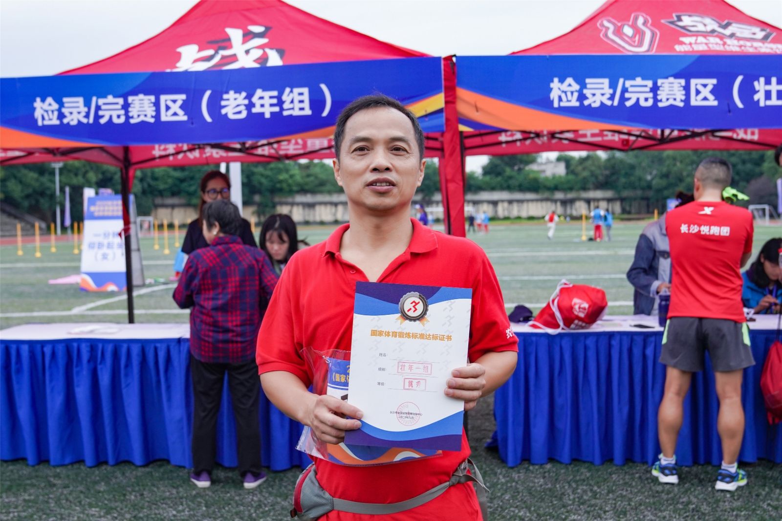 湖南JN江南体育管理有限公司