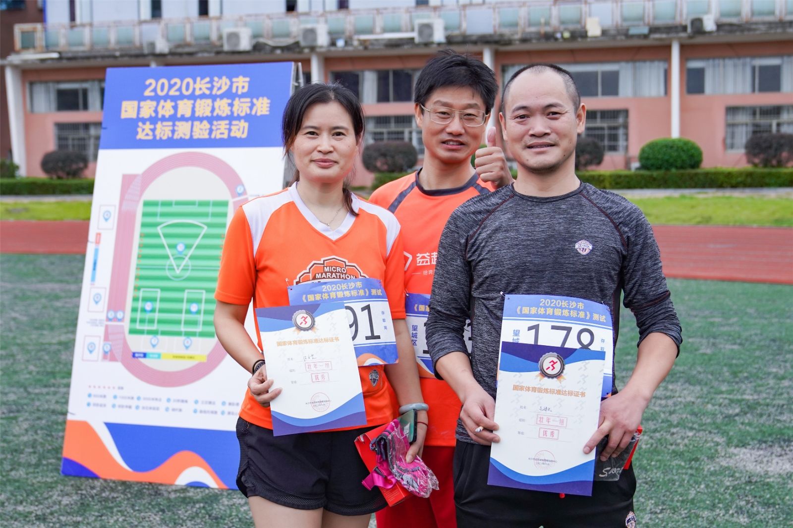 湖南JN江南体育管理有限公司