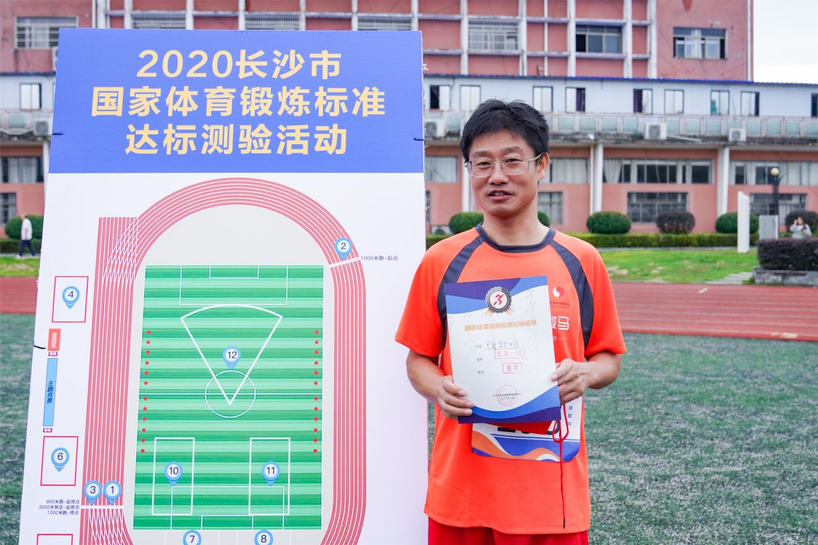 湖南JN江南体育管理有限公司