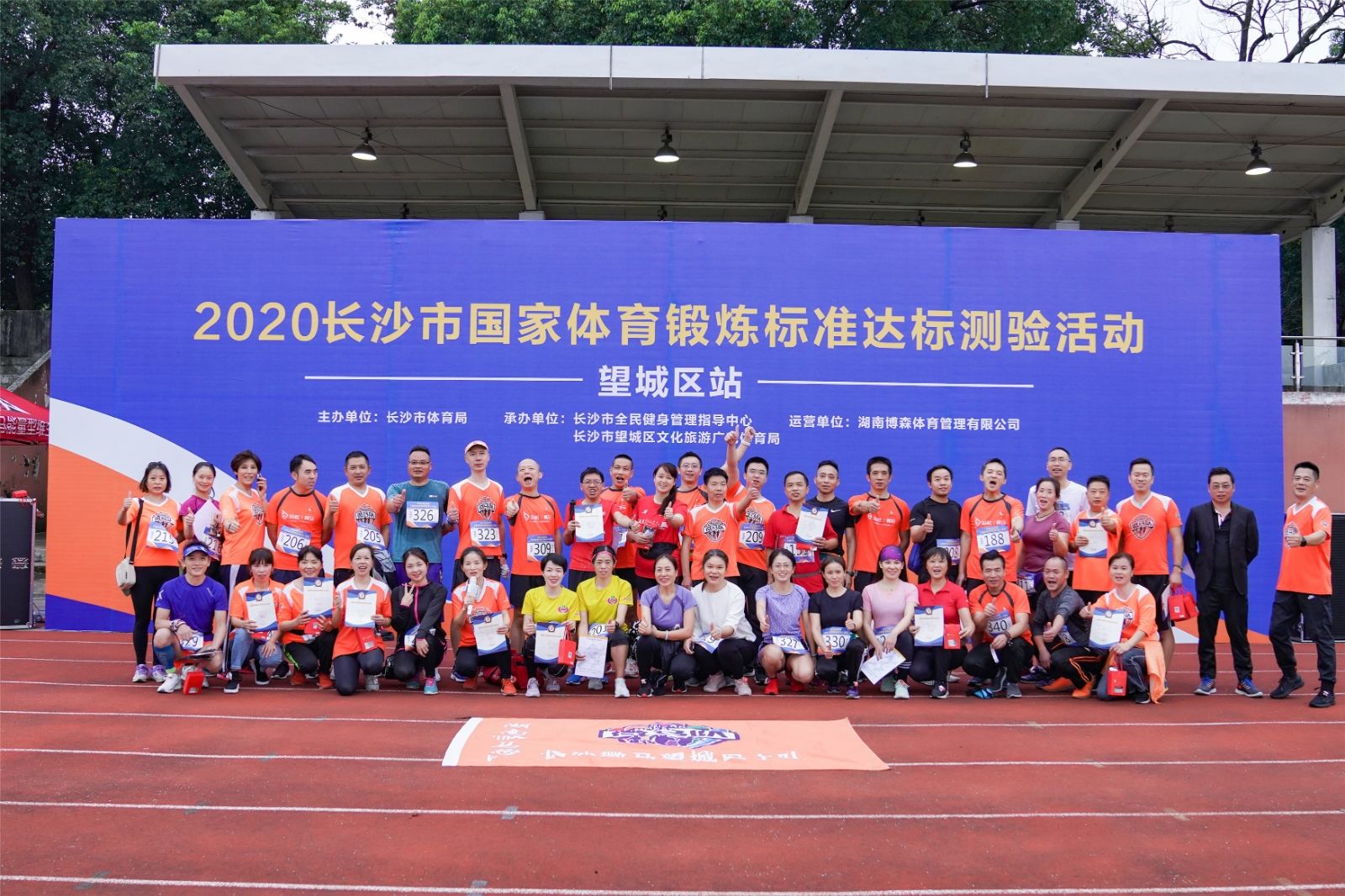 湖南JN江南体育管理有限公司