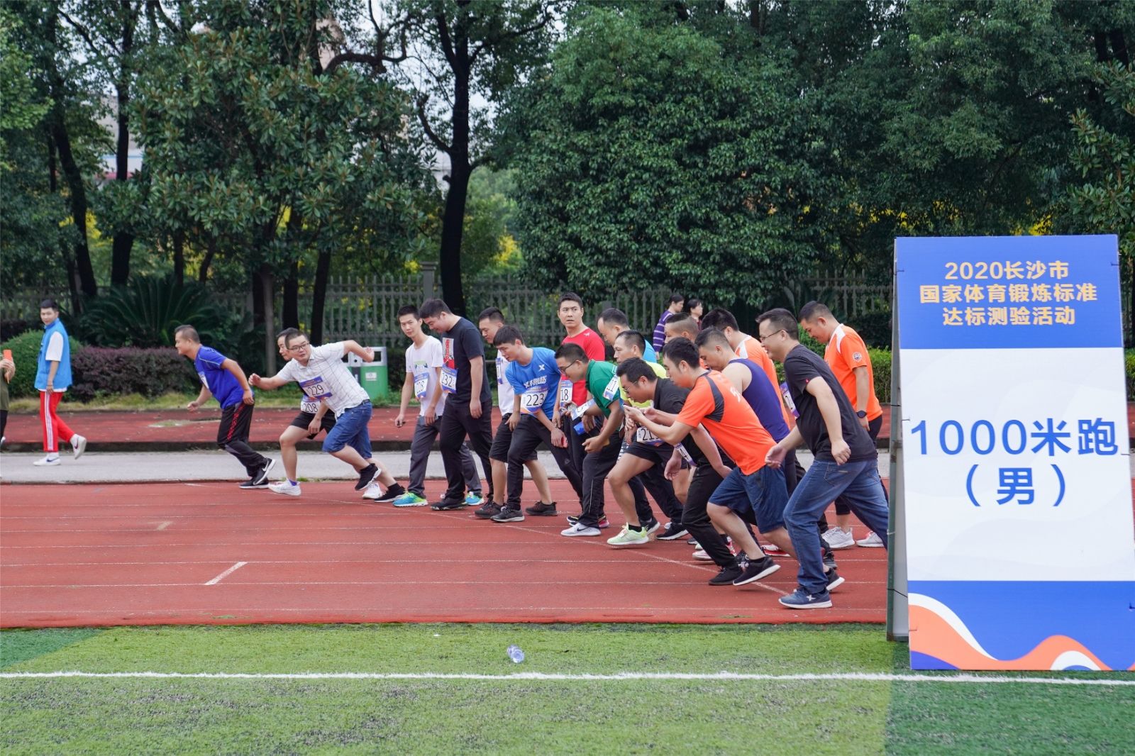 湖南JN江南体育管理有限公司