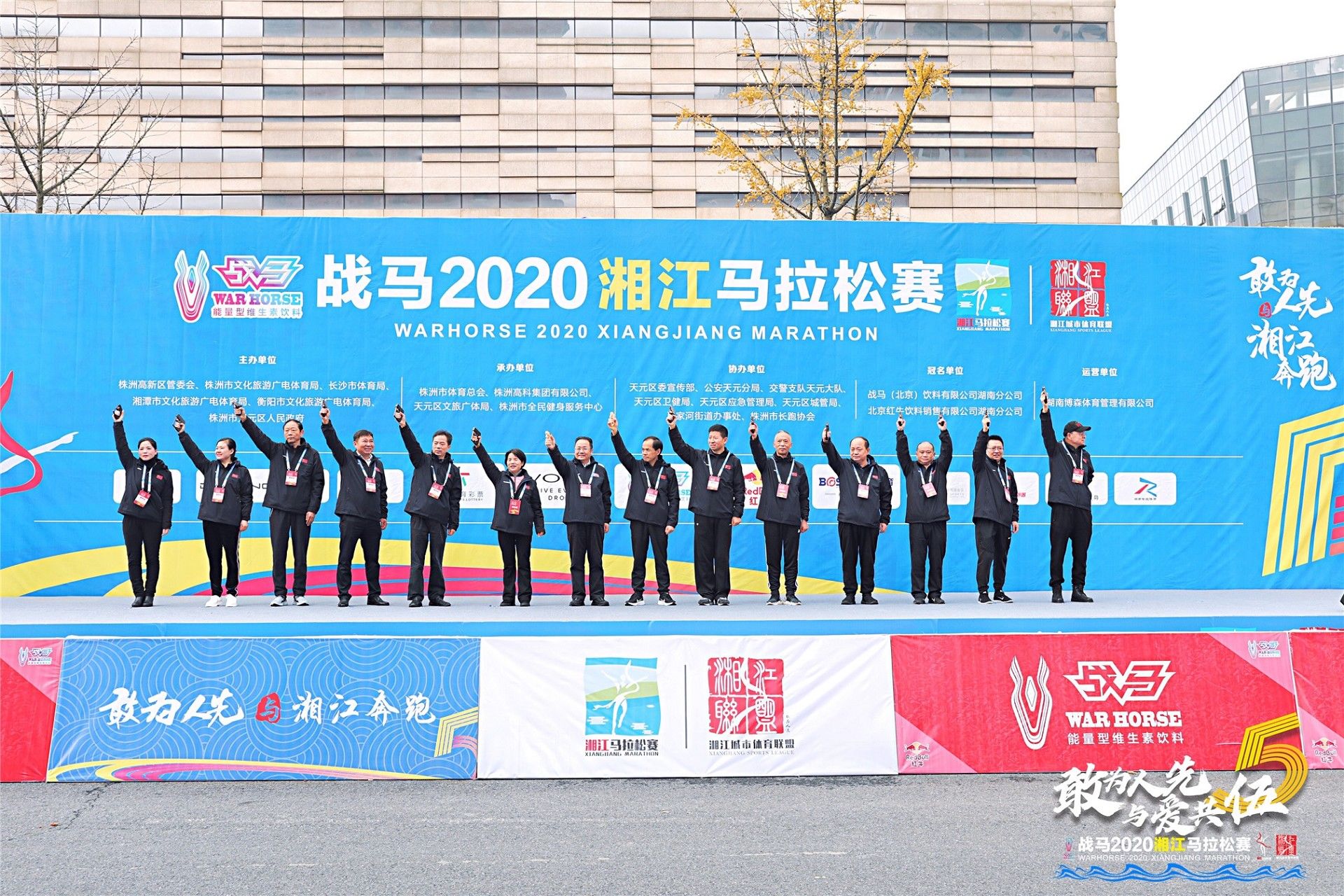 湖南JN江南体育管理有限公司