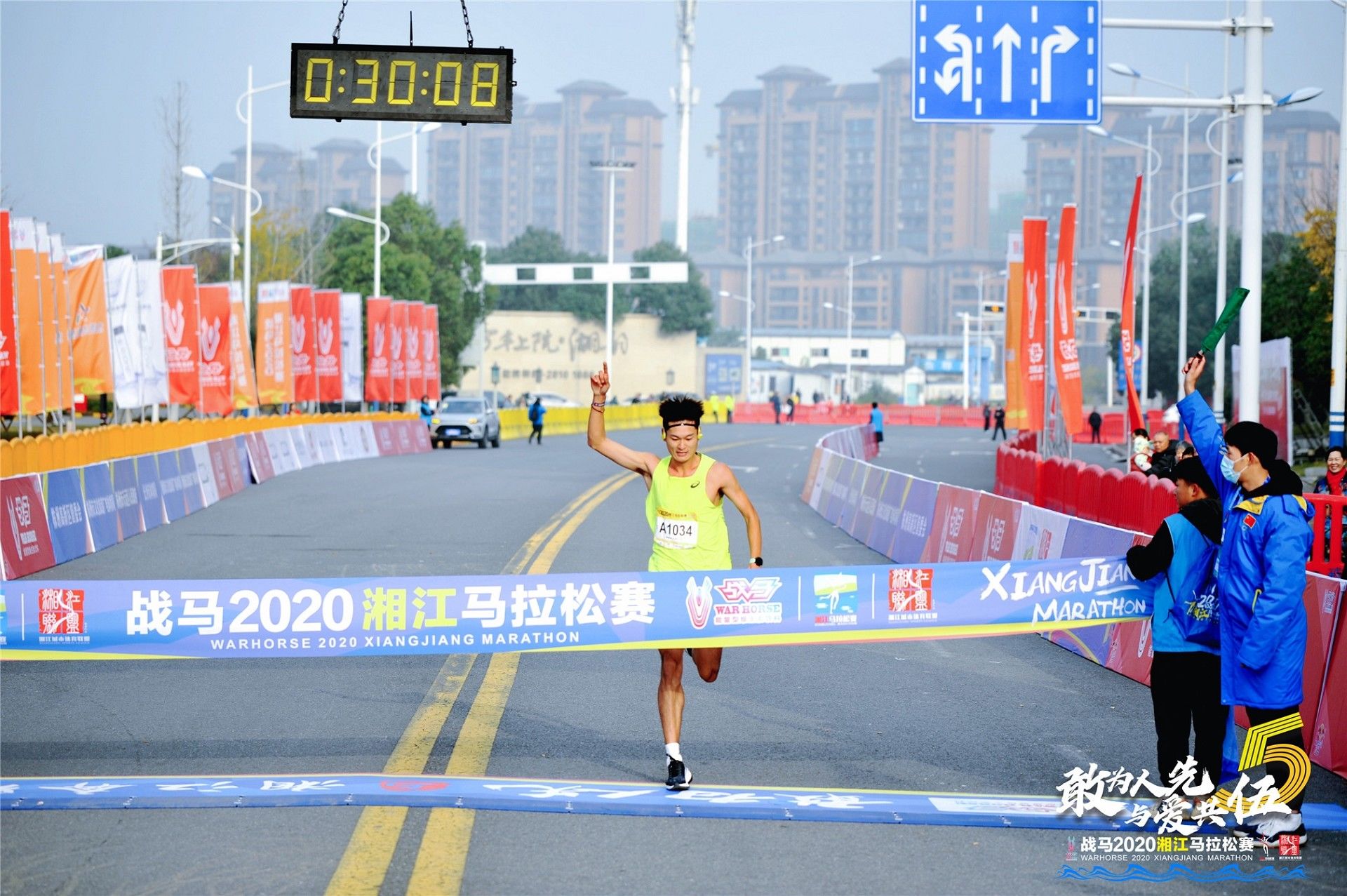 湖南JN江南体育管理有限公司