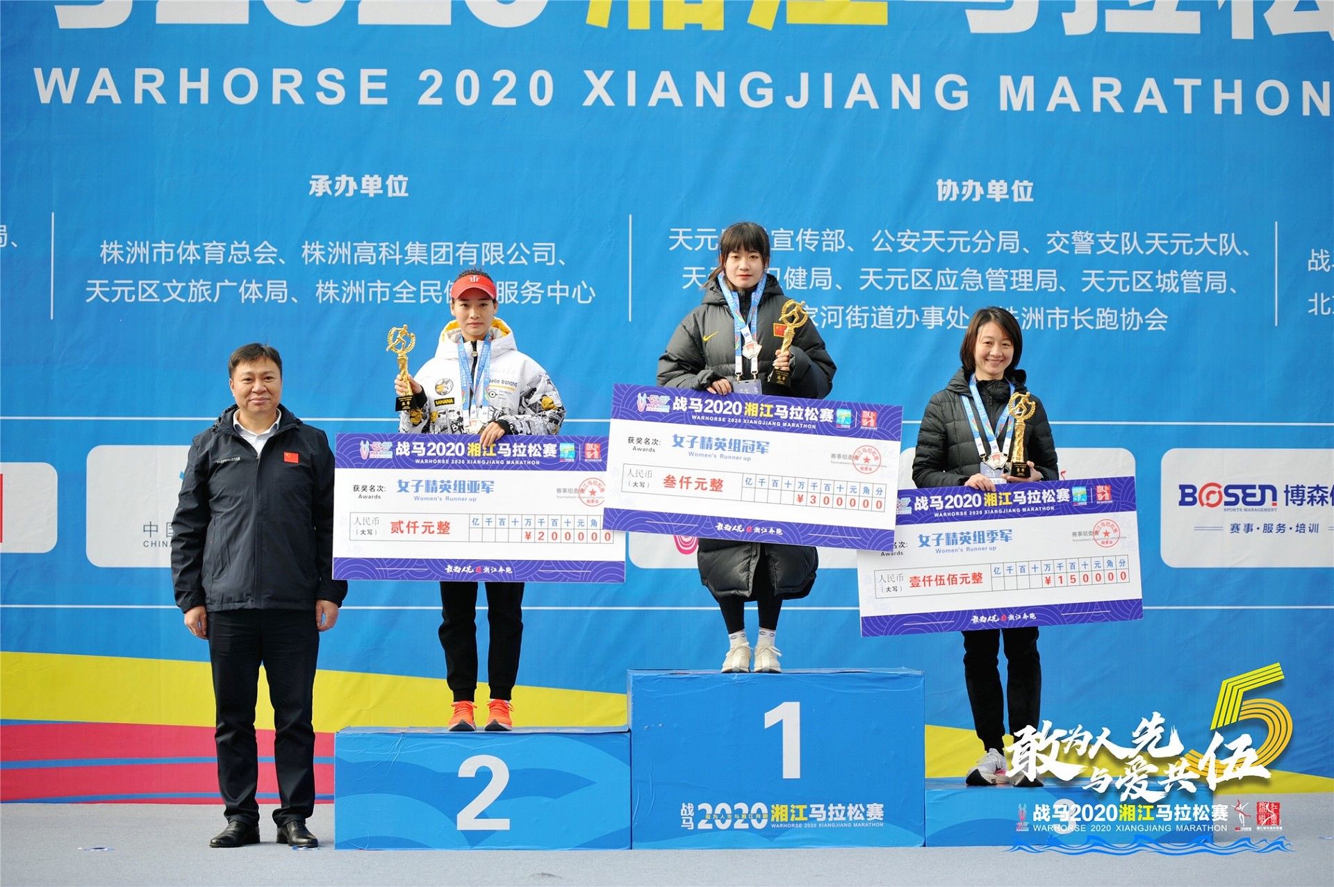 湖南JN江南体育管理有限公司