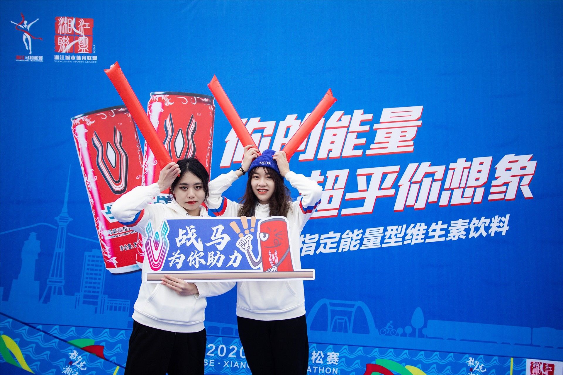 湖南JN江南体育管理有限公司