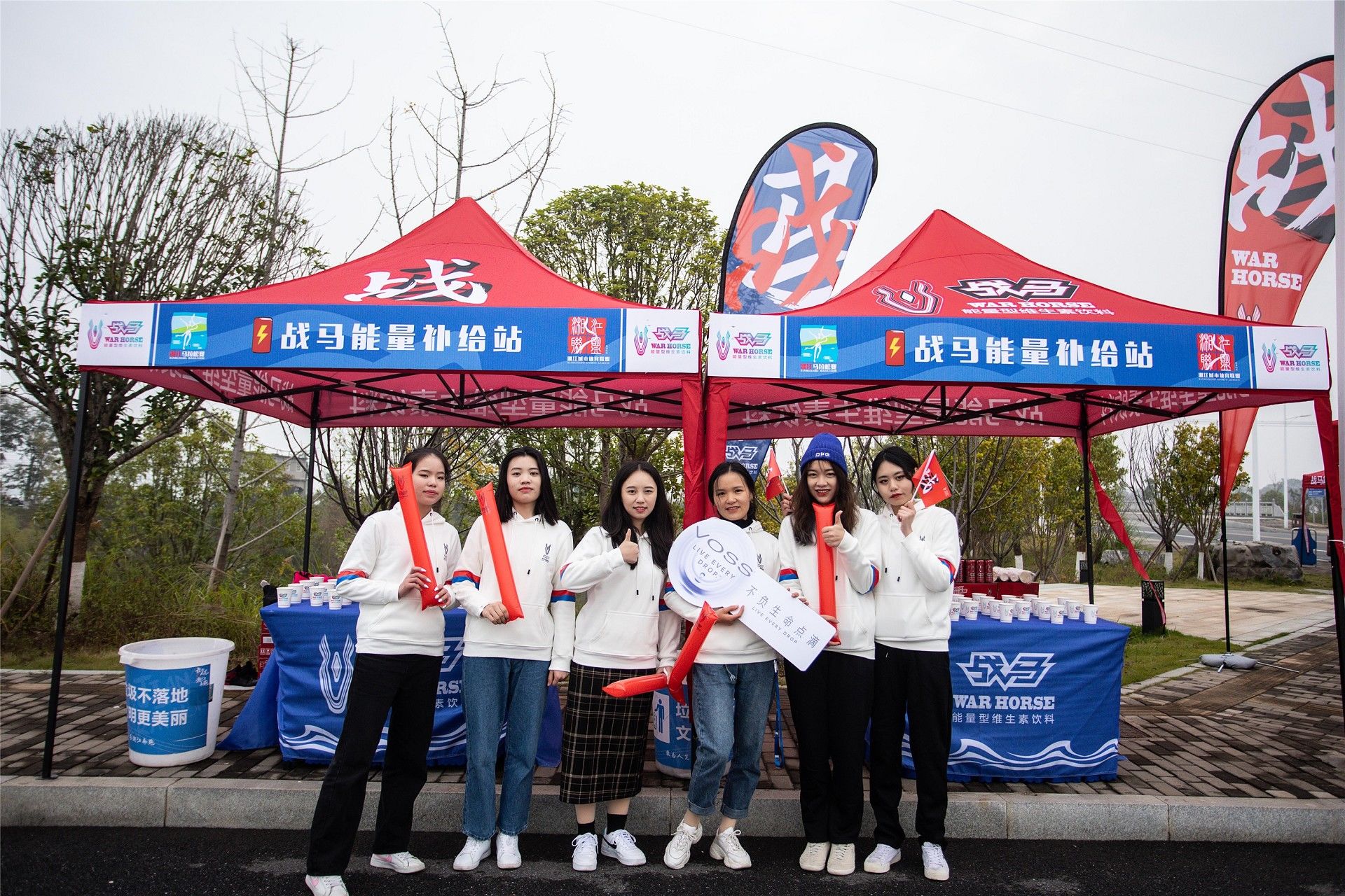 湖南JN江南体育管理有限公司