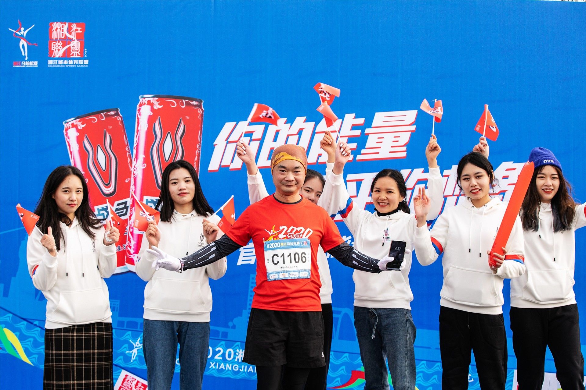 湖南JN江南体育管理有限公司