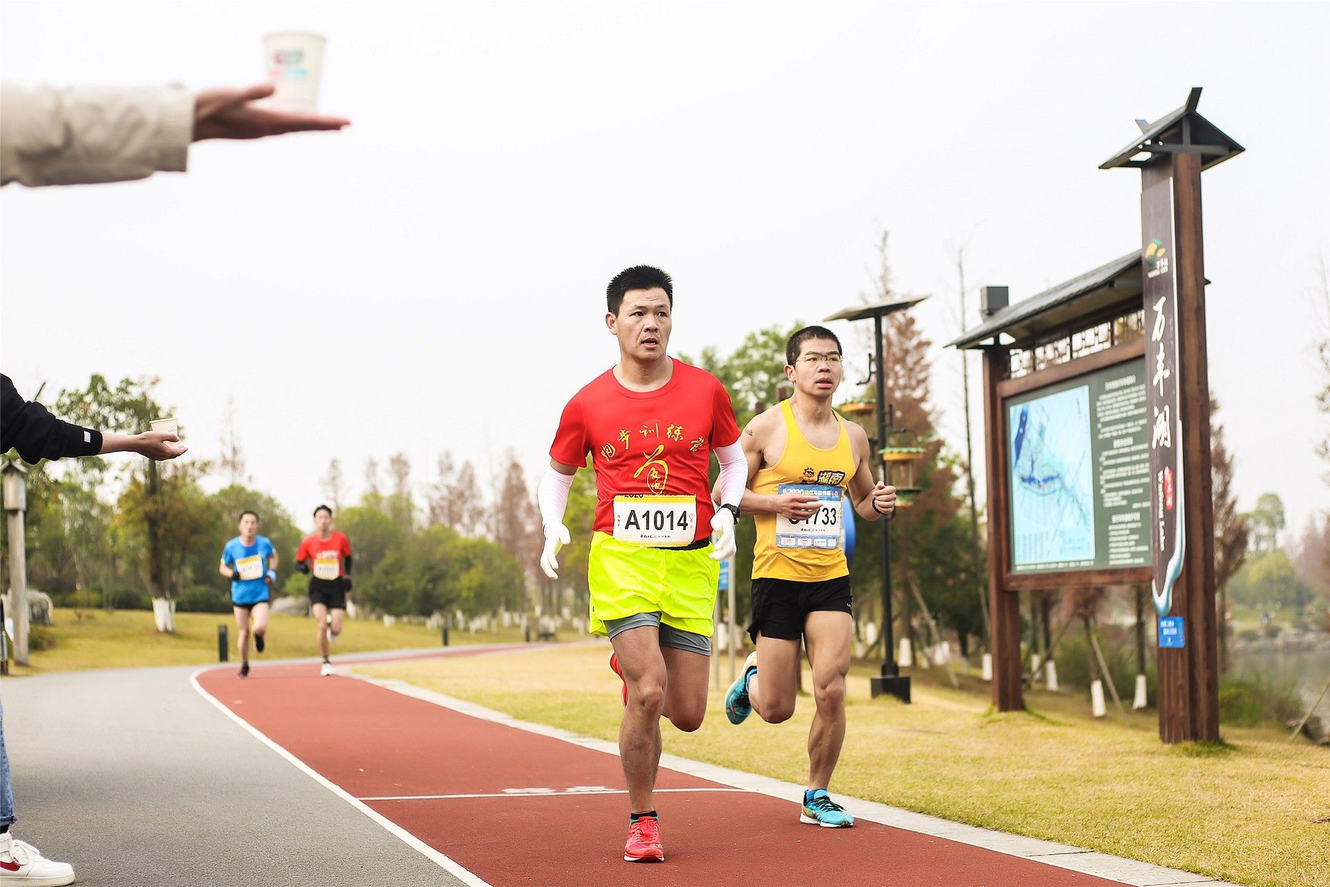 湖南JN江南体育管理有限公司