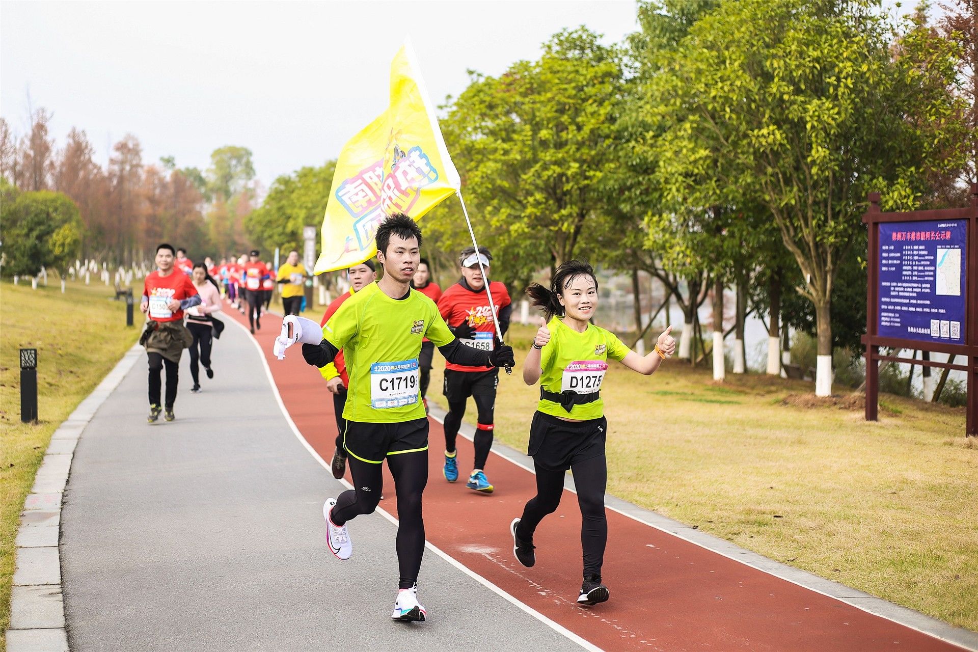 湖南JN江南体育管理有限公司