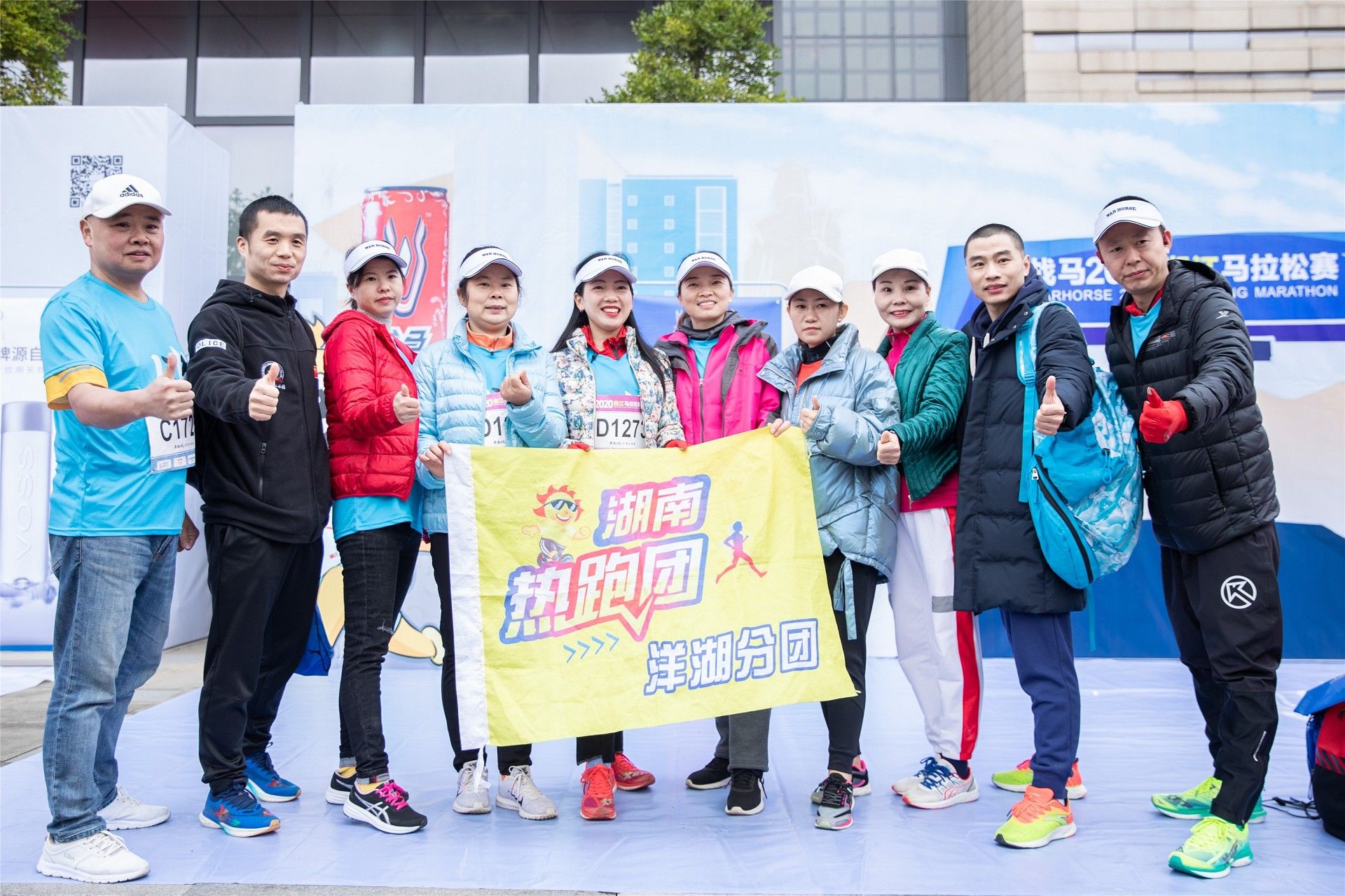 湖南JN江南体育管理有限公司