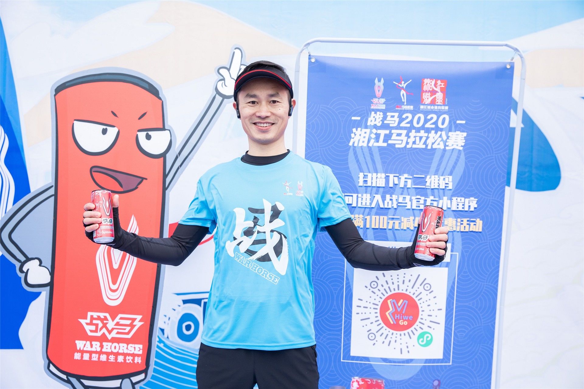 湖南JN江南体育管理有限公司