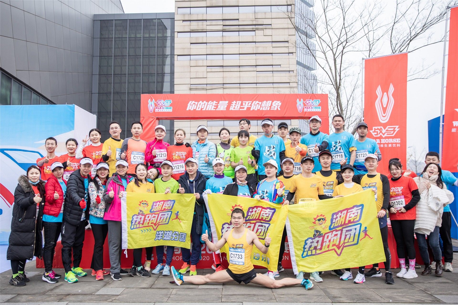 湖南JN江南体育管理有限公司