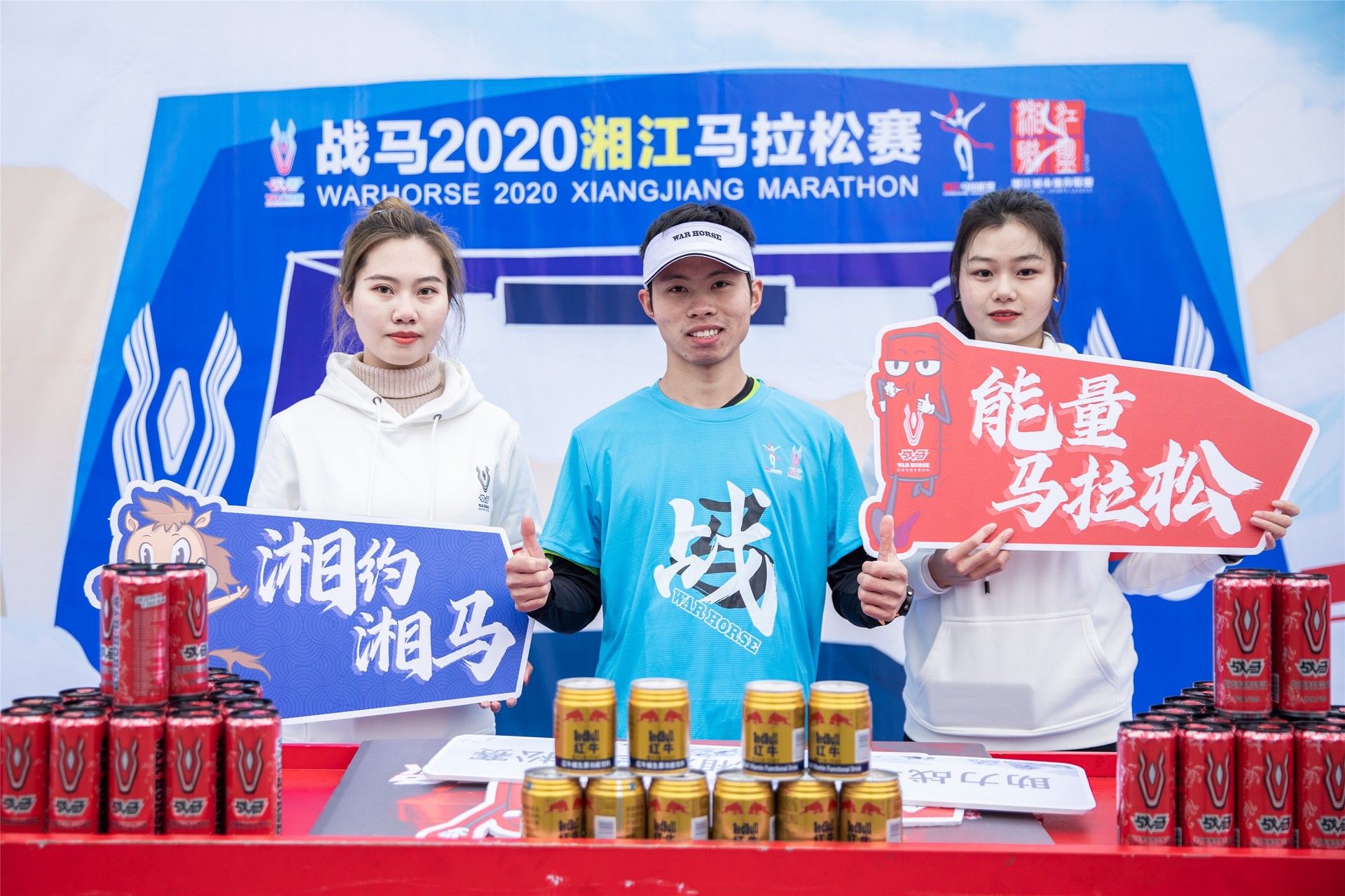 湖南JN江南体育管理有限公司