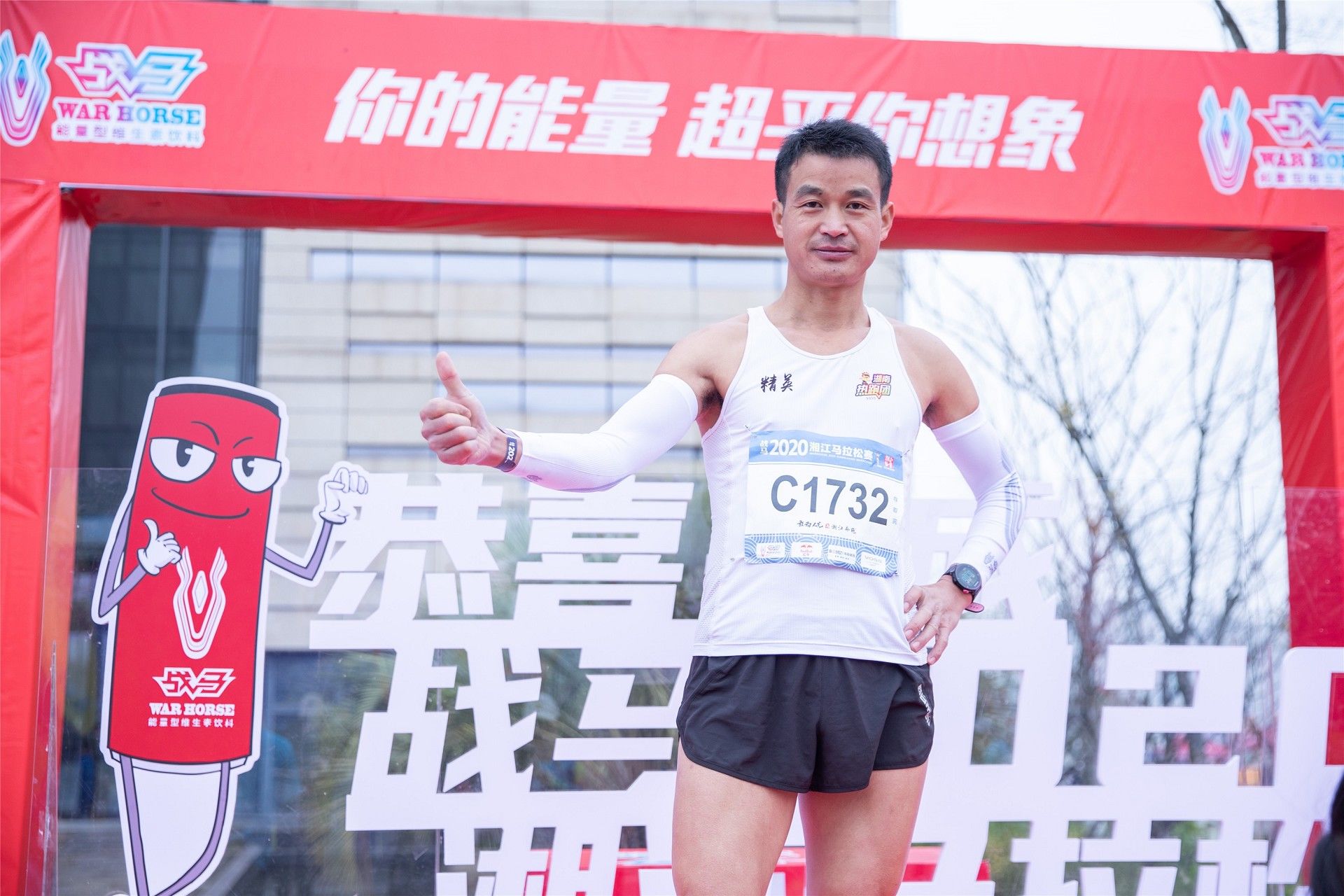 湖南JN江南体育管理有限公司