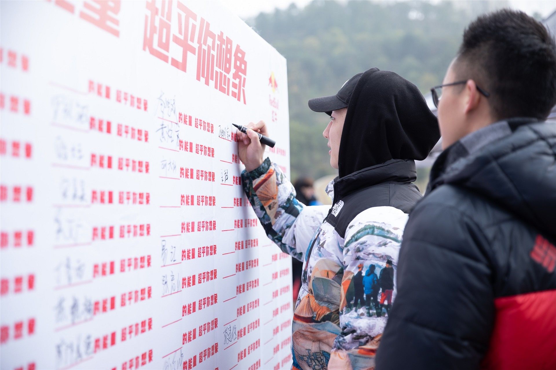 湖南JN江南体育管理有限公司