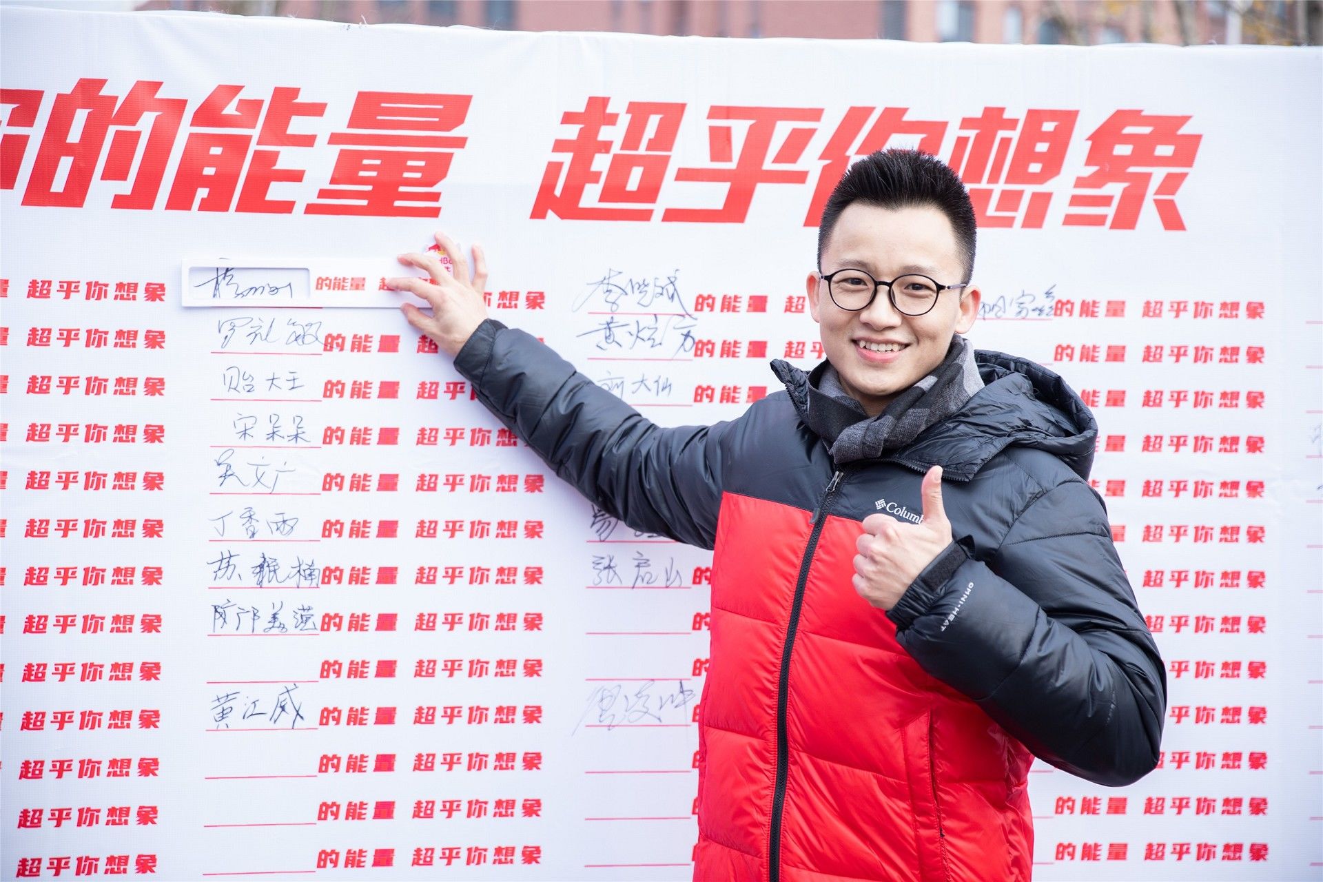 湖南JN江南体育管理有限公司