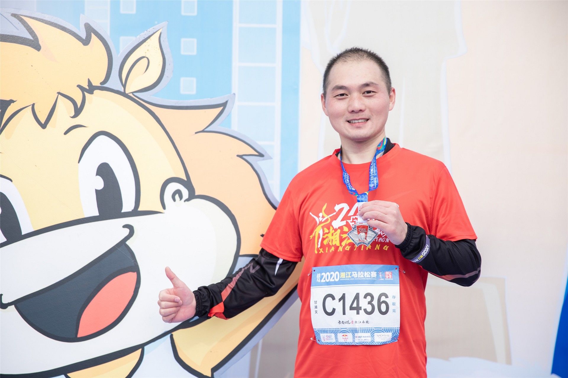 湖南JN江南体育管理有限公司