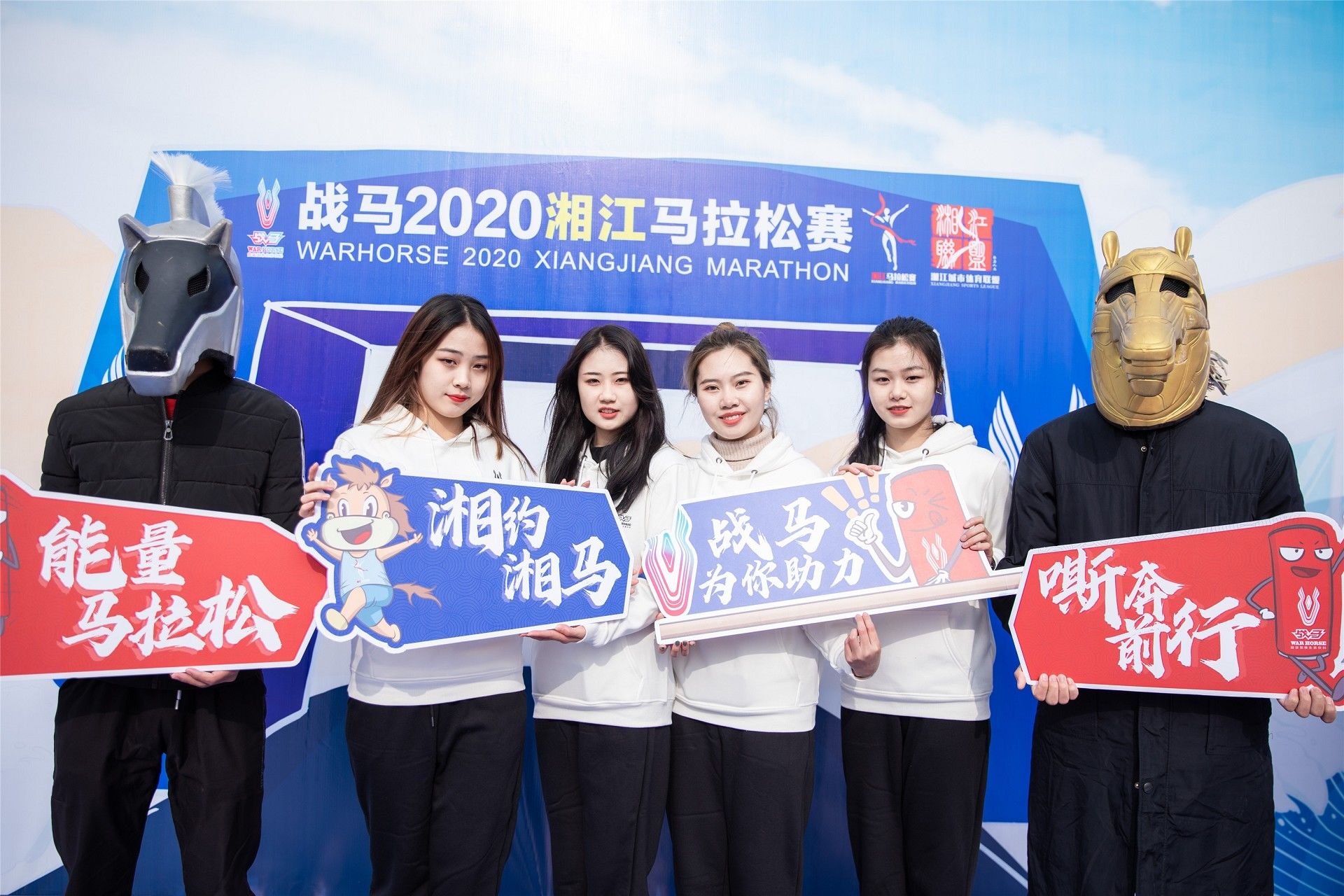 湖南JN江南体育管理有限公司