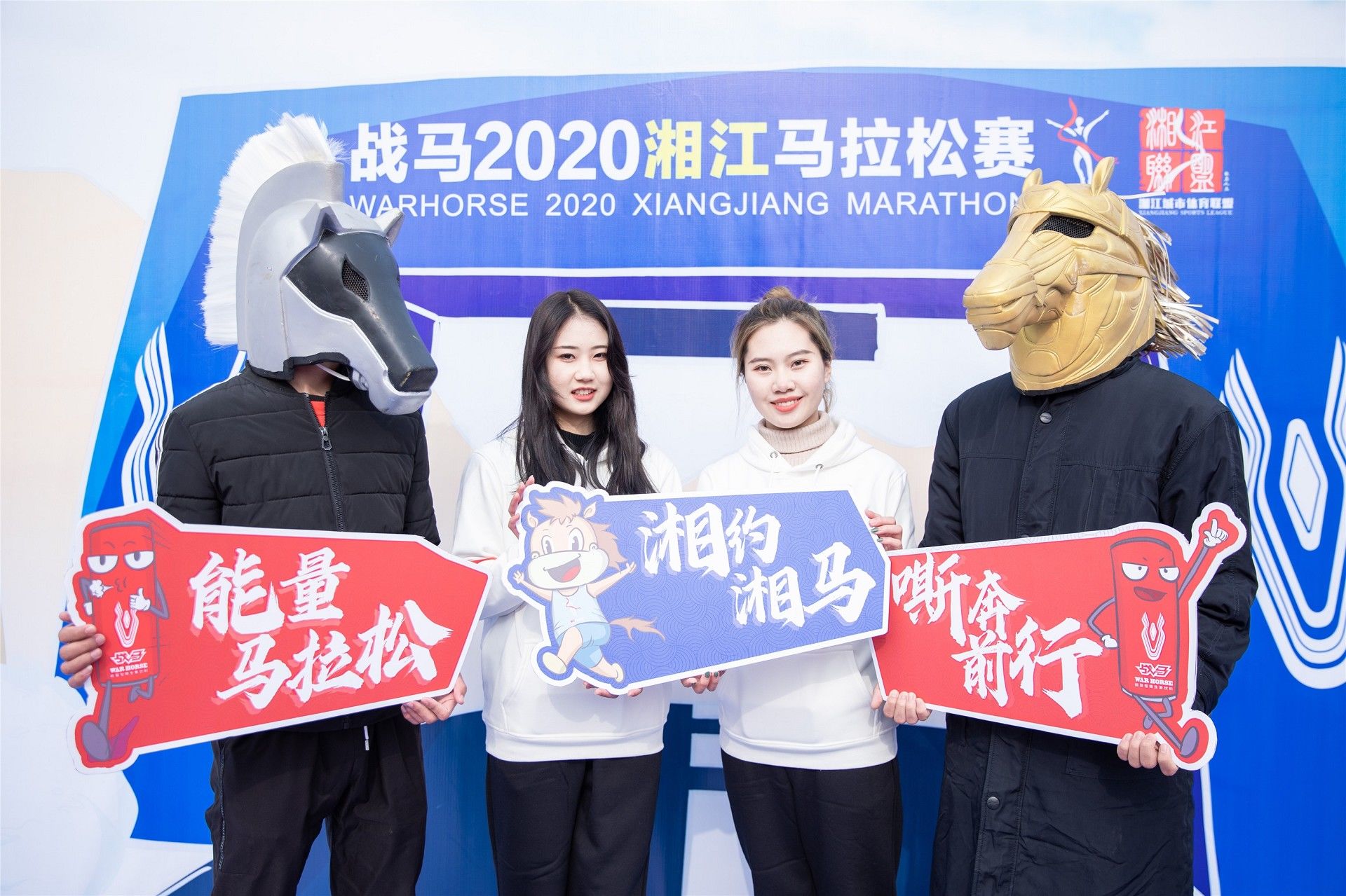 湖南JN江南体育管理有限公司