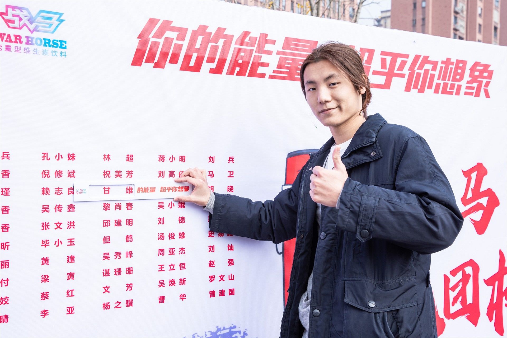 湖南JN江南体育管理有限公司