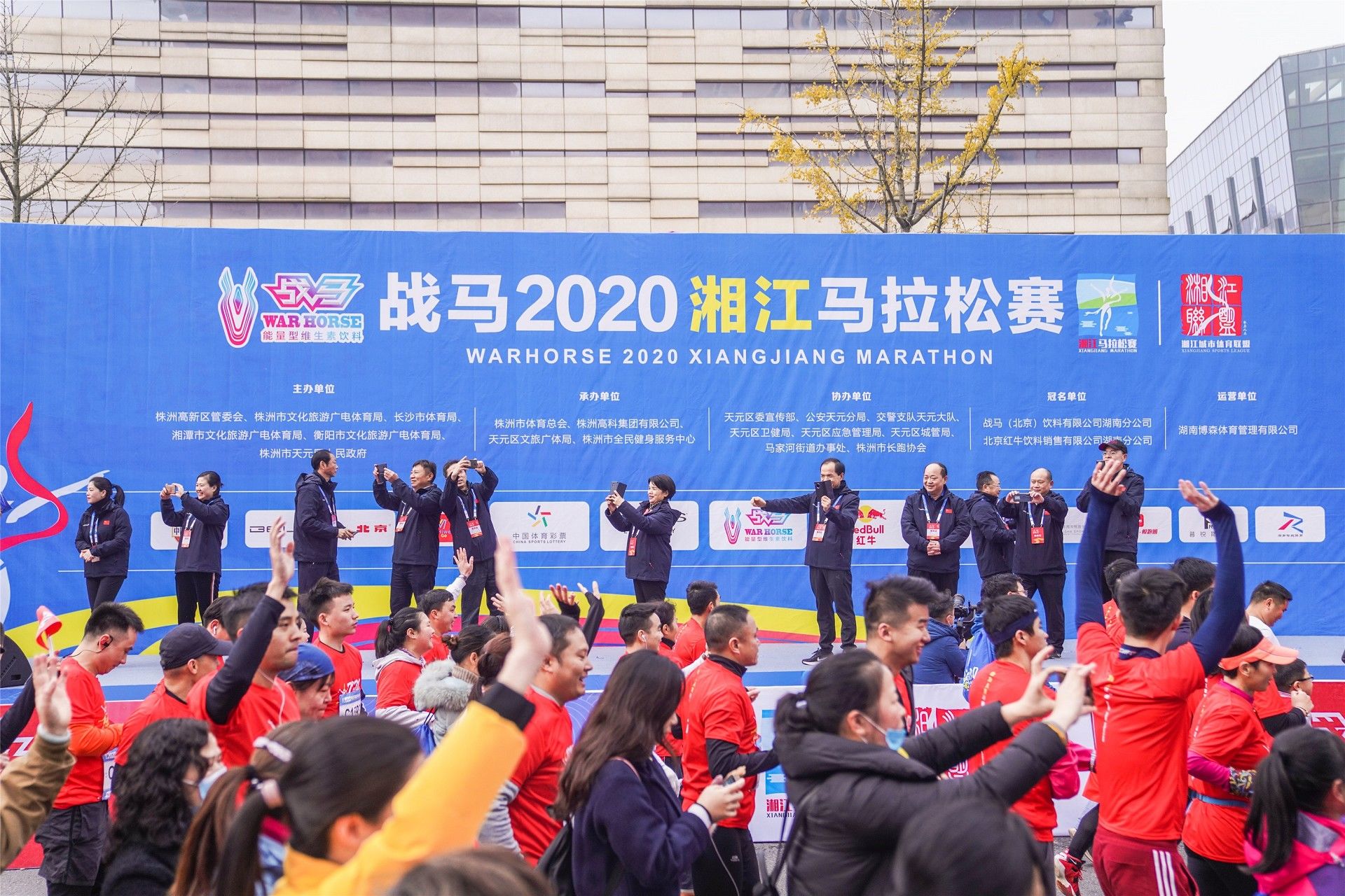 湖南JN江南体育管理有限公司