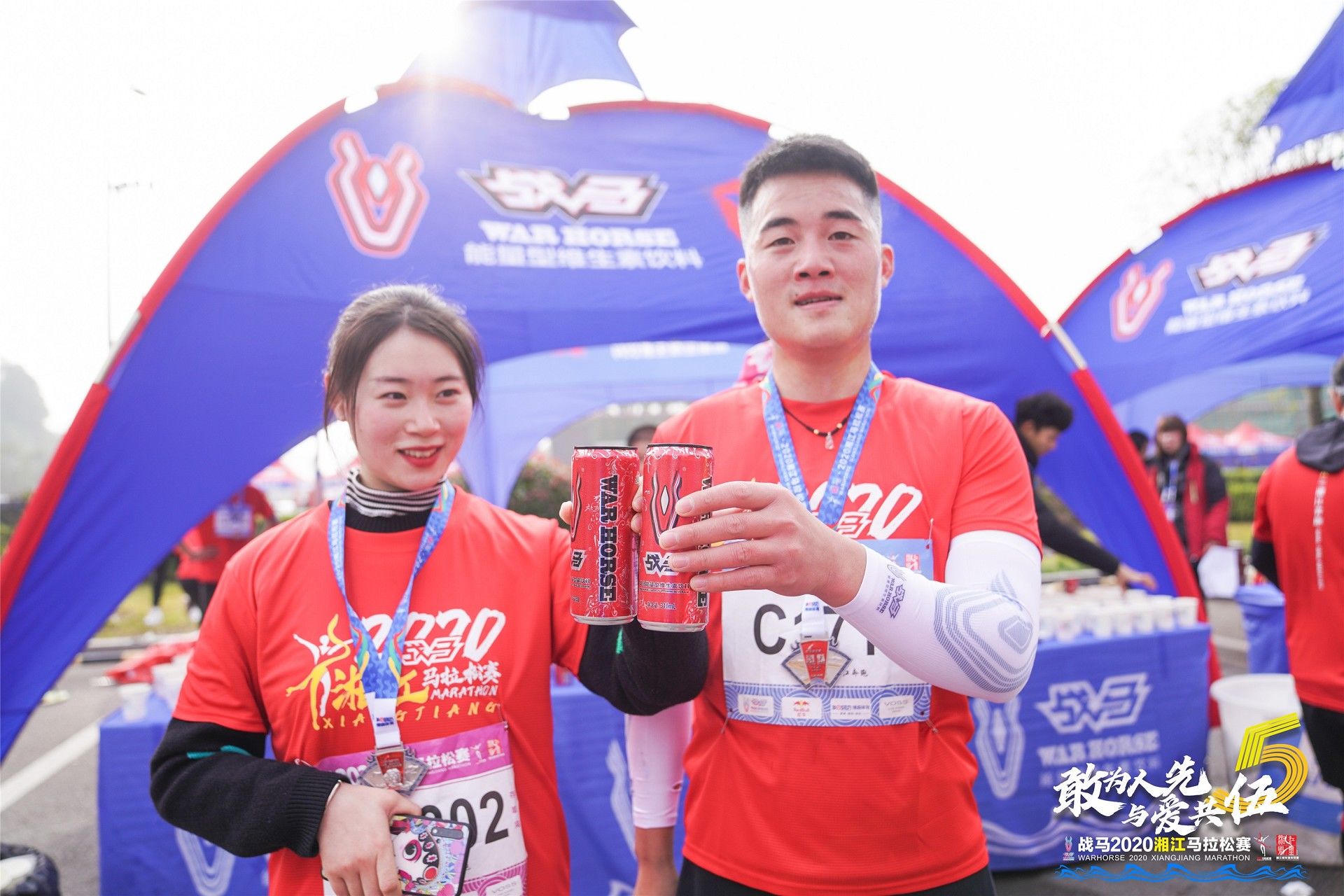 湖南JN江南体育管理有限公司