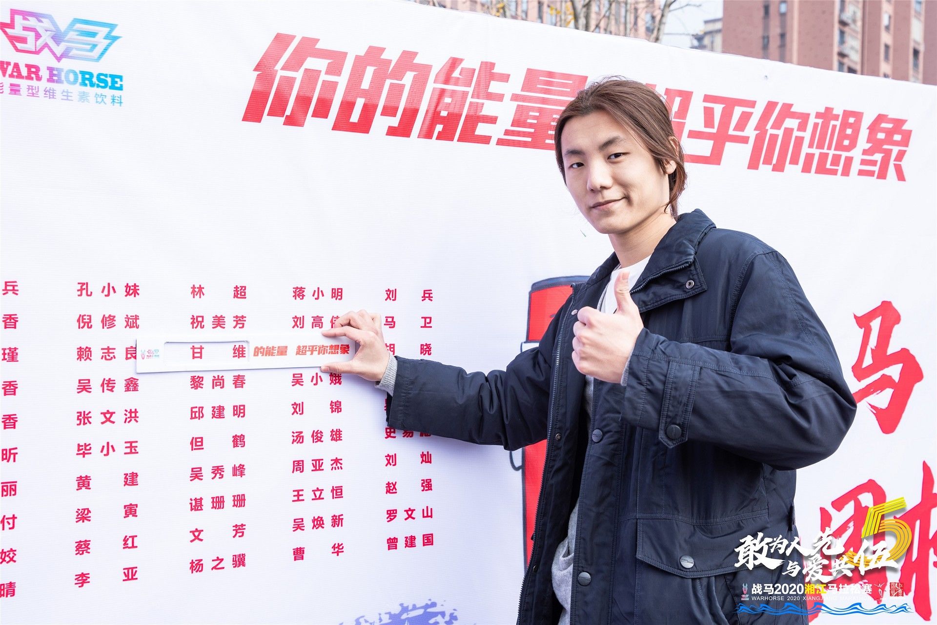 湖南JN江南体育管理有限公司