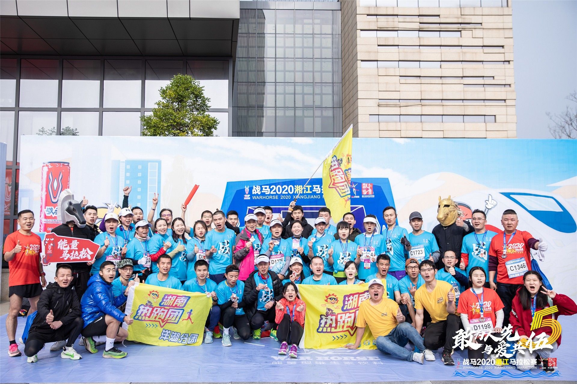 湖南JN江南体育管理有限公司