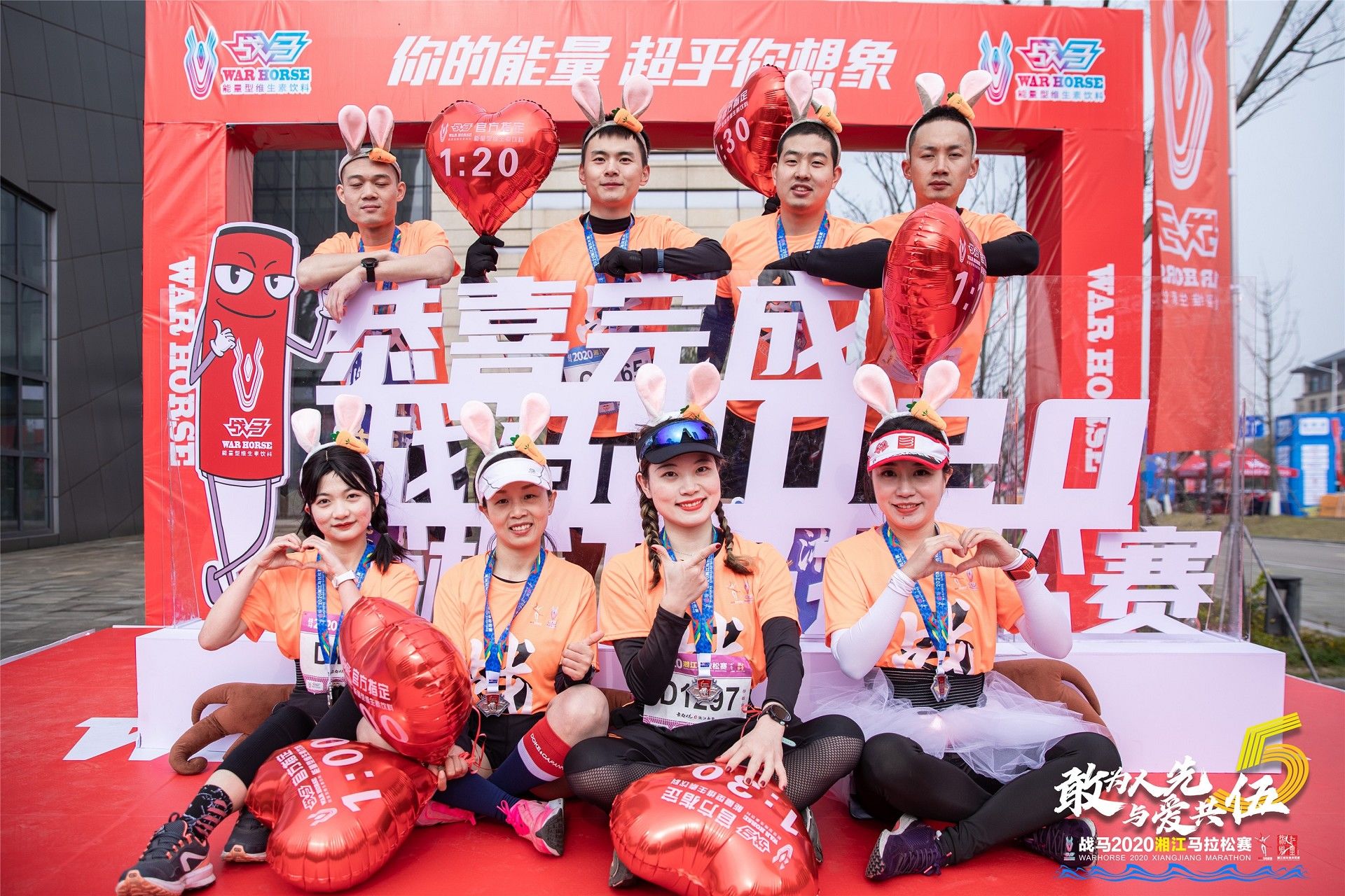 湖南JN江南体育管理有限公司