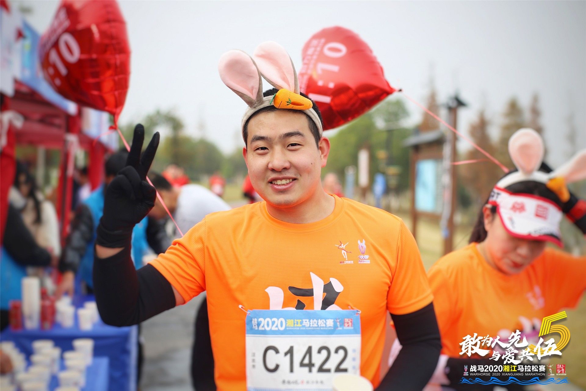 湖南JN江南体育管理有限公司