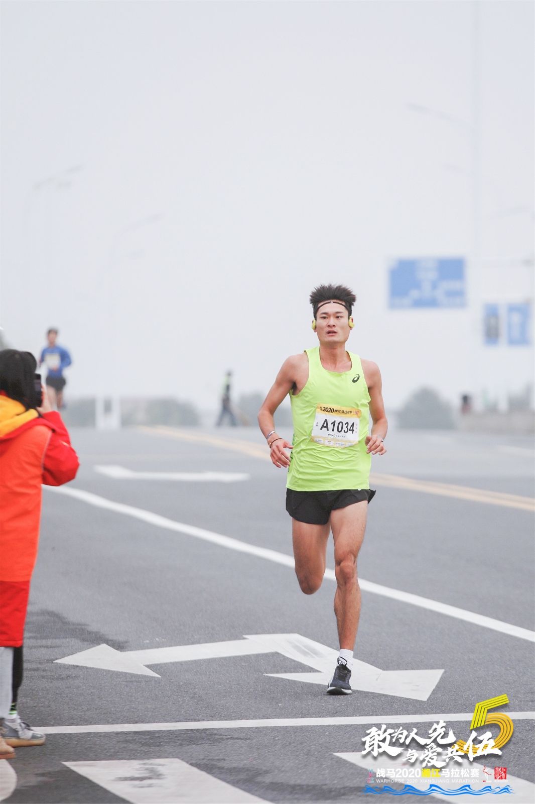 湖南JN江南体育管理有限公司