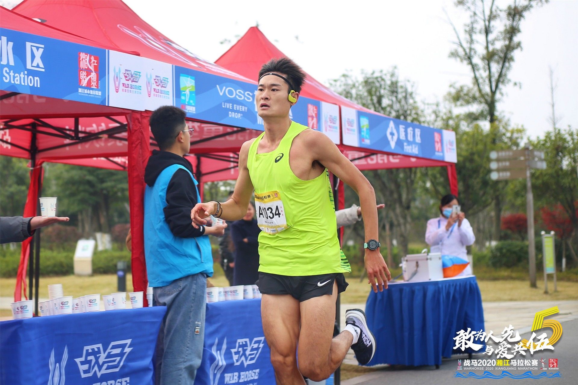 湖南JN江南体育管理有限公司